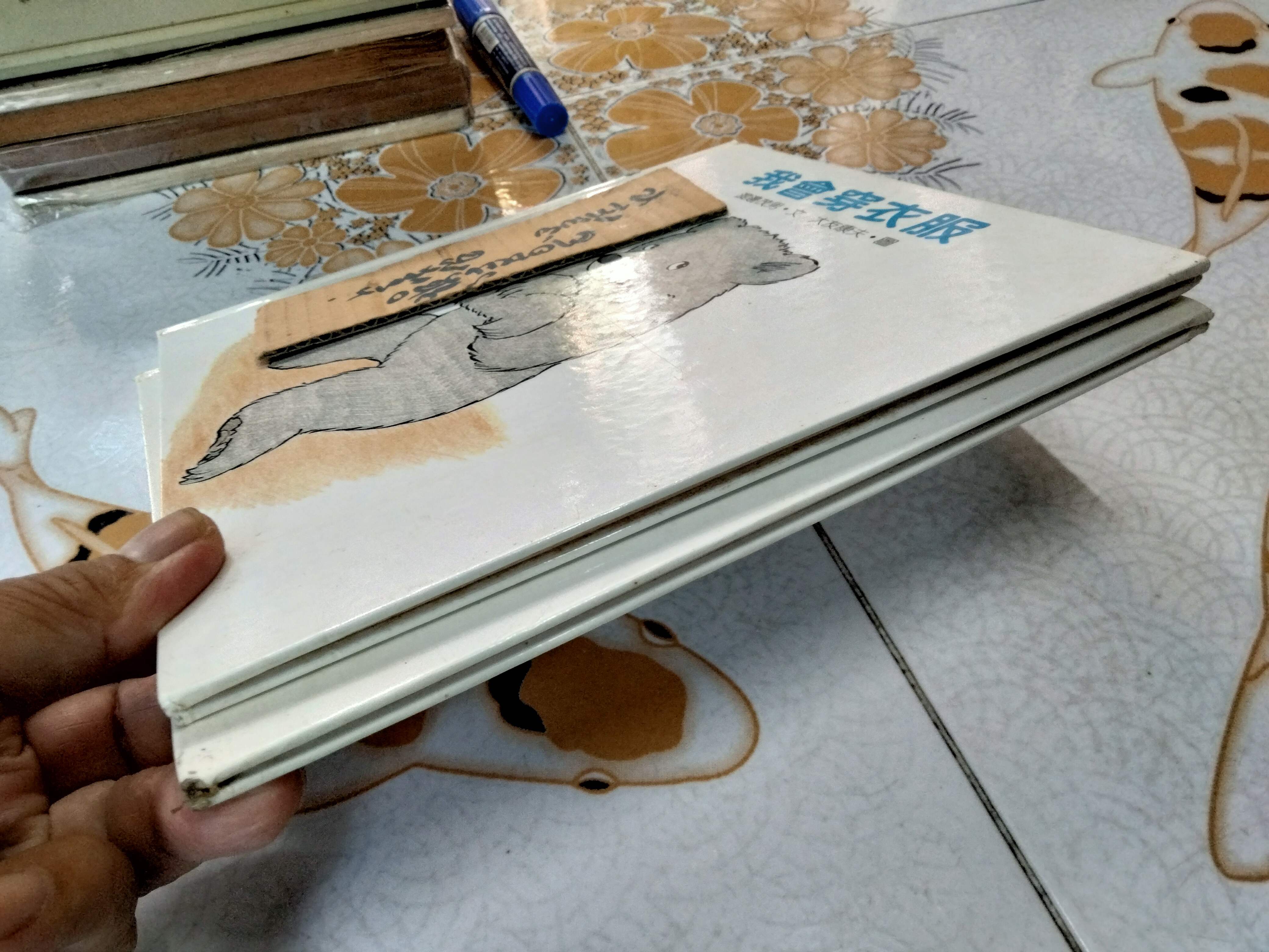 "ชุดเรื่องเอกของโลก" ฉบับภาษาจีน - น้องหมีเล่นกับพ่อ + น้องหมีแต่งตัว (ขายรวม 2 เล่ม)