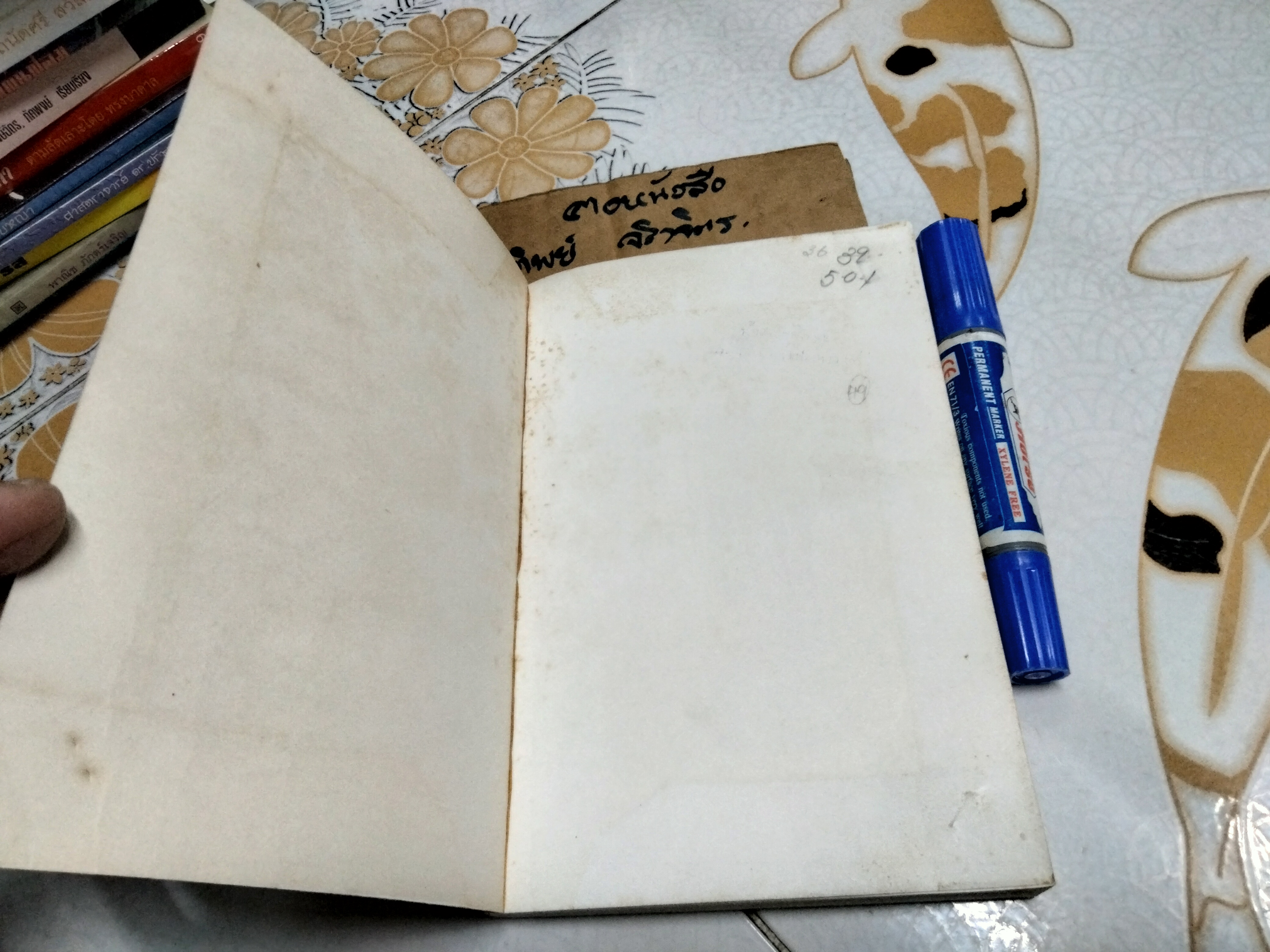 พราวแสงรุ้ง โดย วาวแพร ภาพปกโดย อิวาซากิ ซิฮิโร (IWASAKI CHIHIRO) สำนักพิมพ์หนังสือเยาวชน พิมพ์ครั้งแรก 2529 **สินค้าหมด**