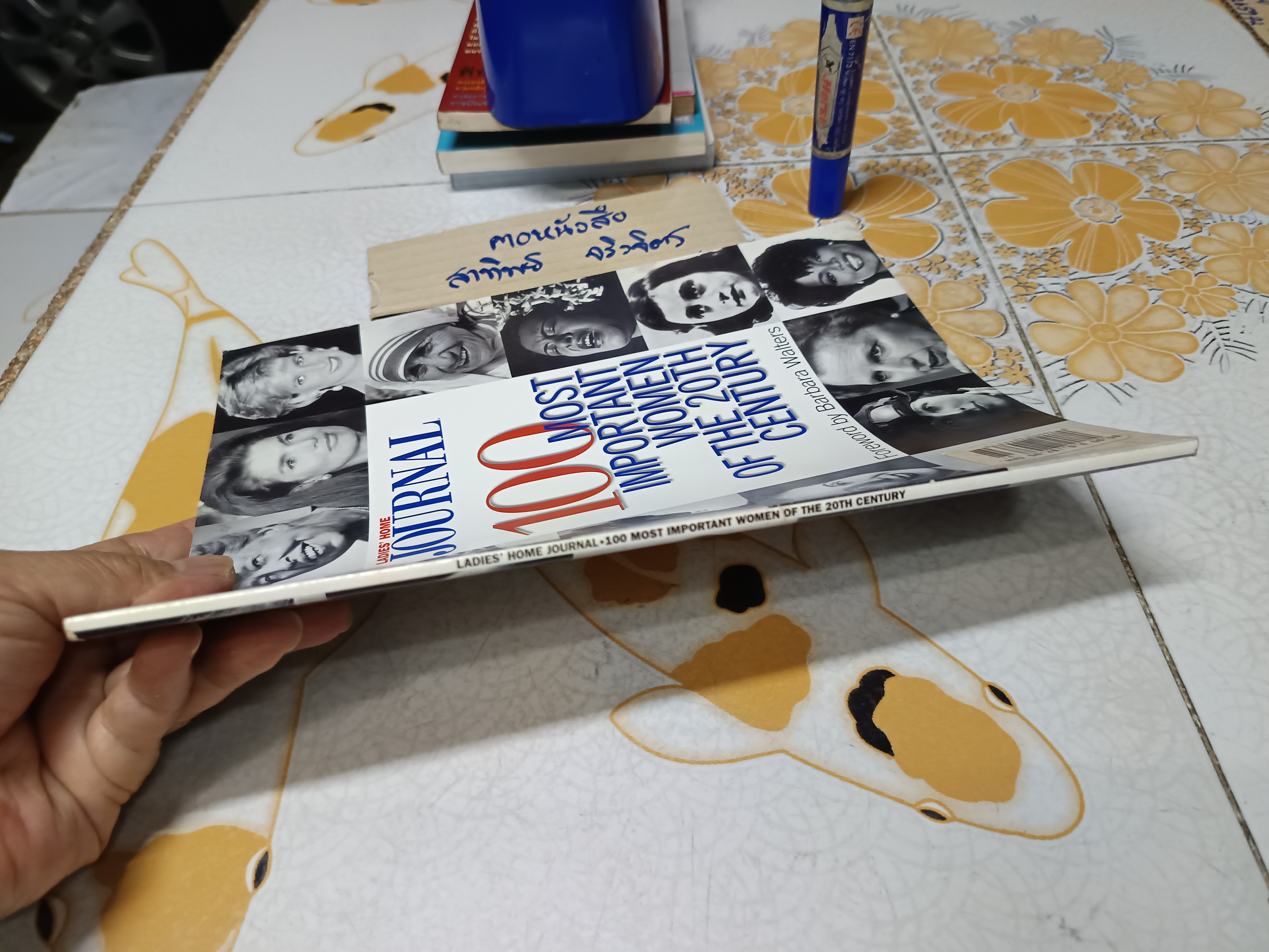 100 Most Important Women of the 20th Century by Ladies' Home Journal