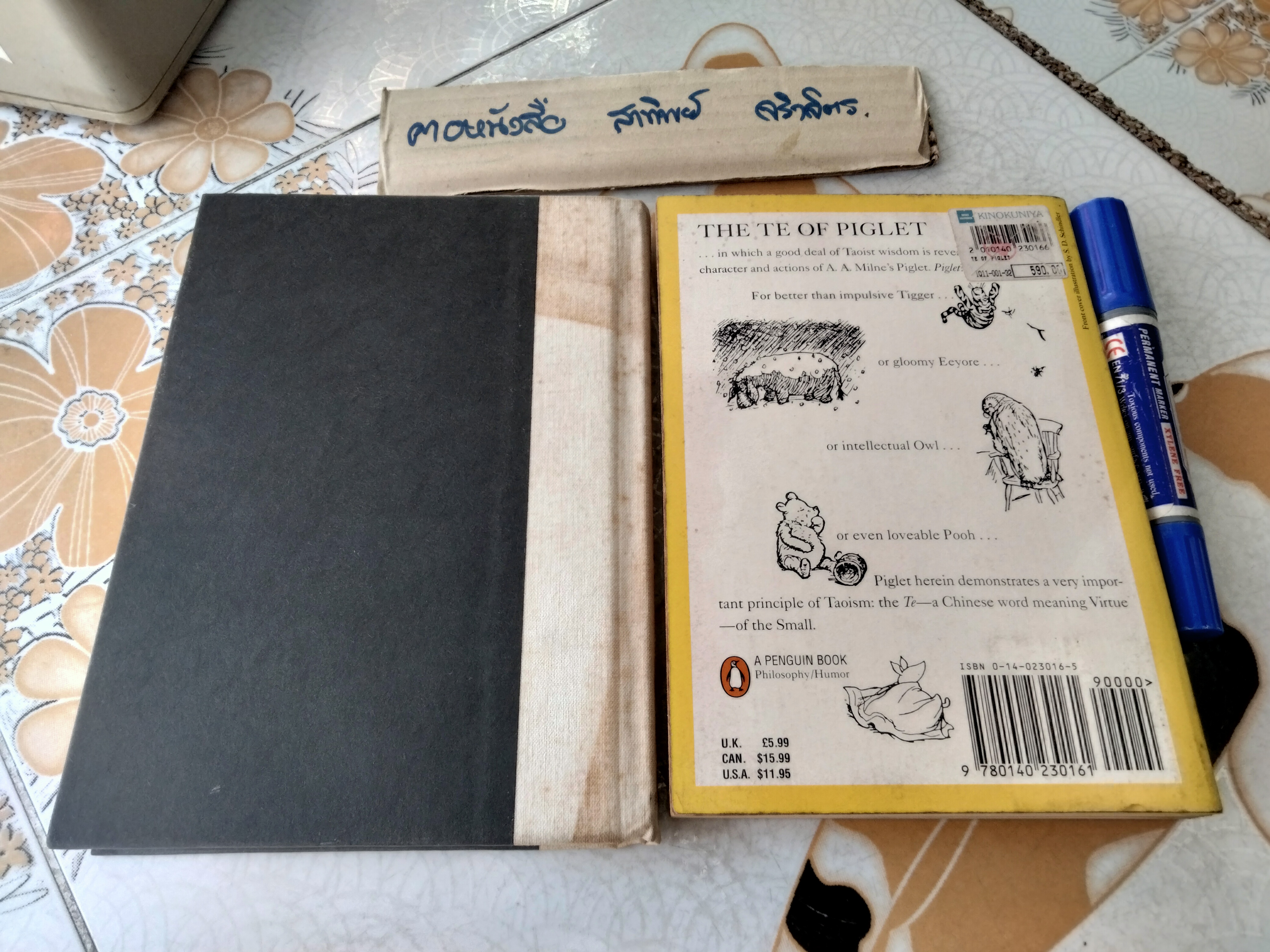 The Tao of Pooh (ปกแข็ง - ไม่มีใบหุ้มปก) + The Te of Piglet (ปกอ่อน) ขายรวม 2 เล่ม / Benjamin Hoff **สินค้าหมด**