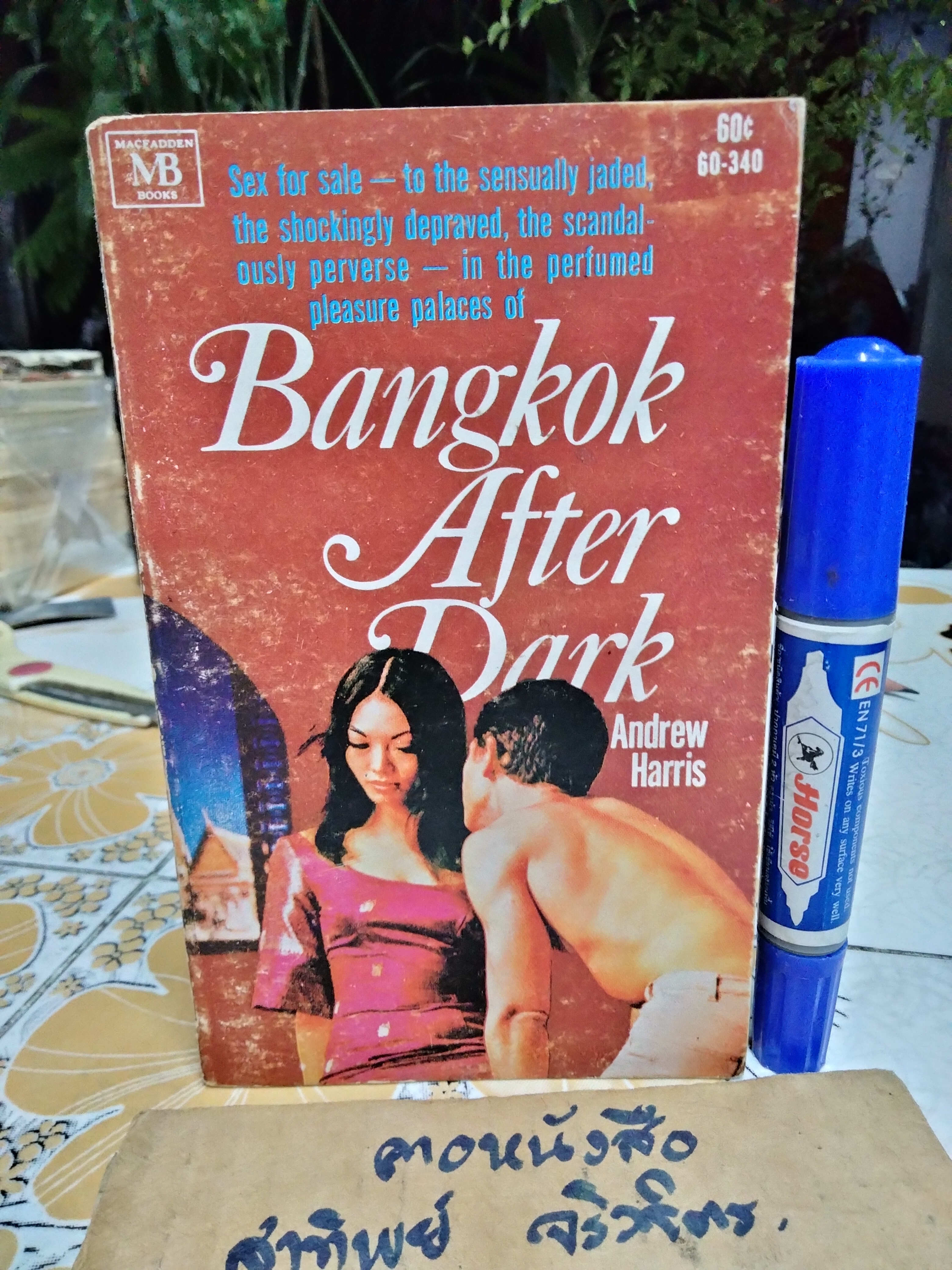 Bangkok After Dark by Andrew Harris, 1968
