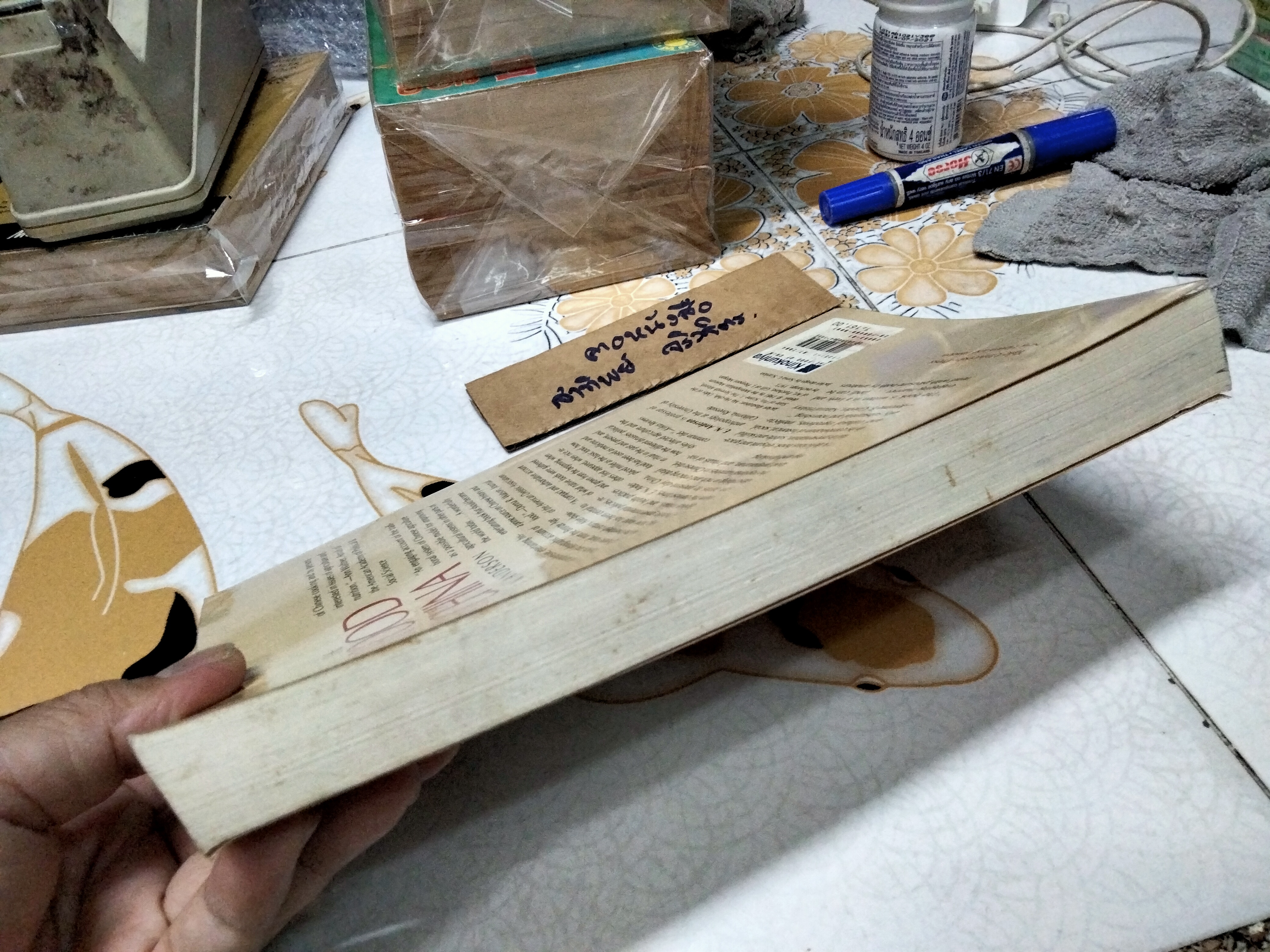 The Food of China by E. N. Anderson (1988) **สินค้าหมด**