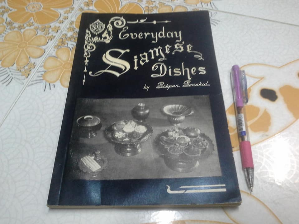 EVERYDAY SIAMESE DISHES by SIBPAN SONAKUL **สินค้าหมด**
