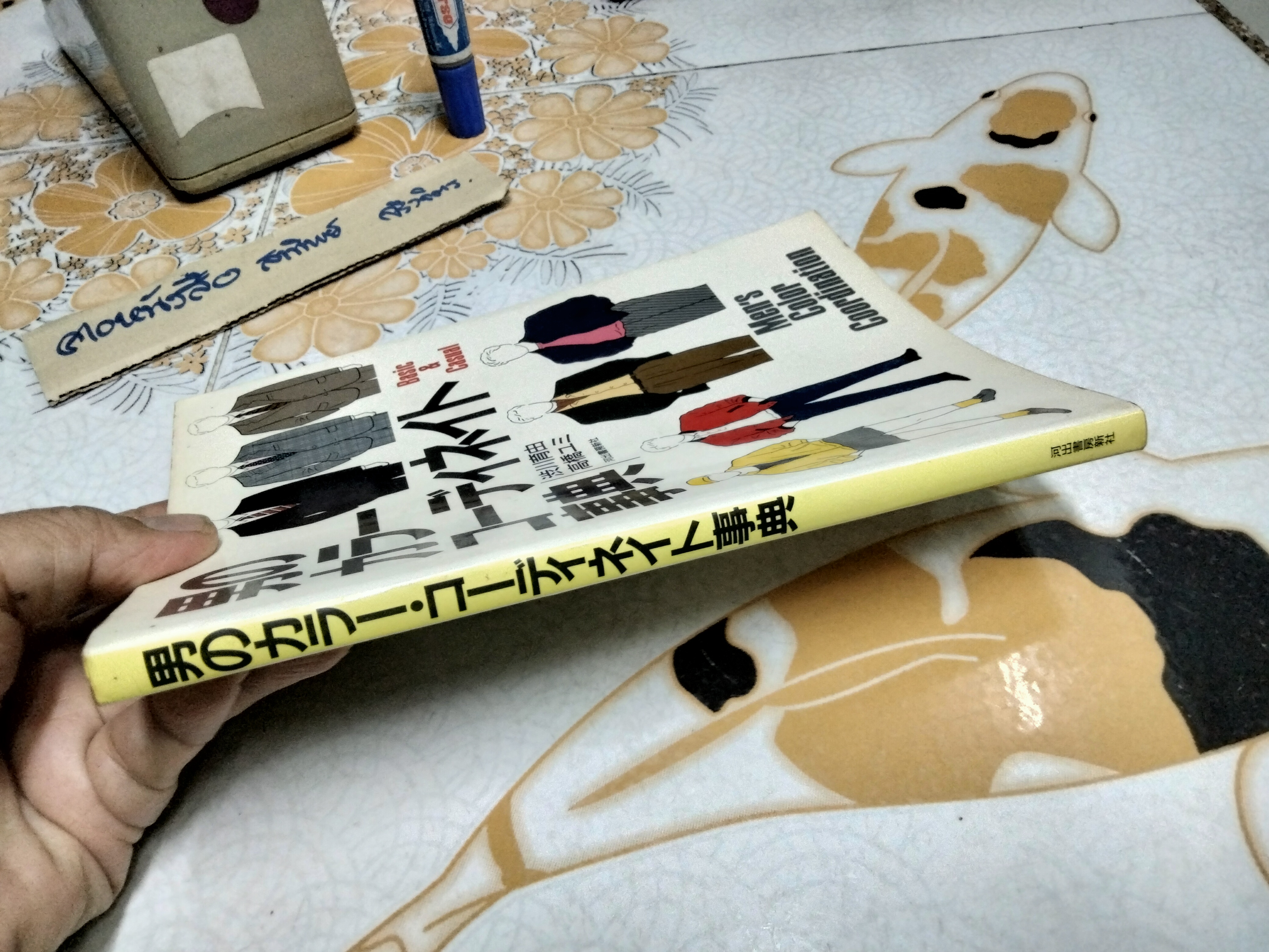 men's color coordination - basic & casual พร้อมเทคนิคการจับคู่เนคไทด้านหลัง