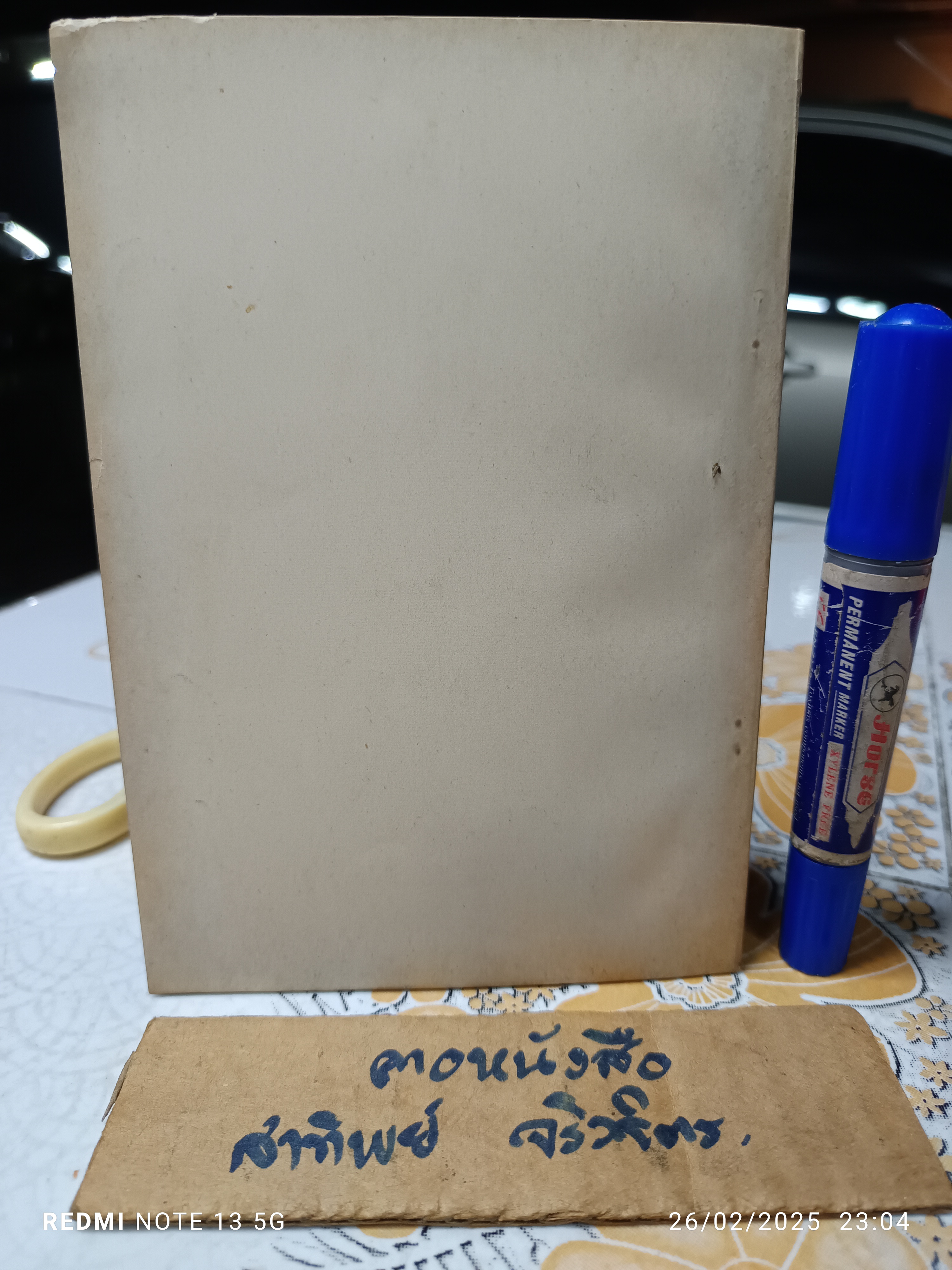 คำอธิบายพระของขวัญ ของพระมงคลเทพมุนี (หลวงพ่อวัดปากน้ำ)