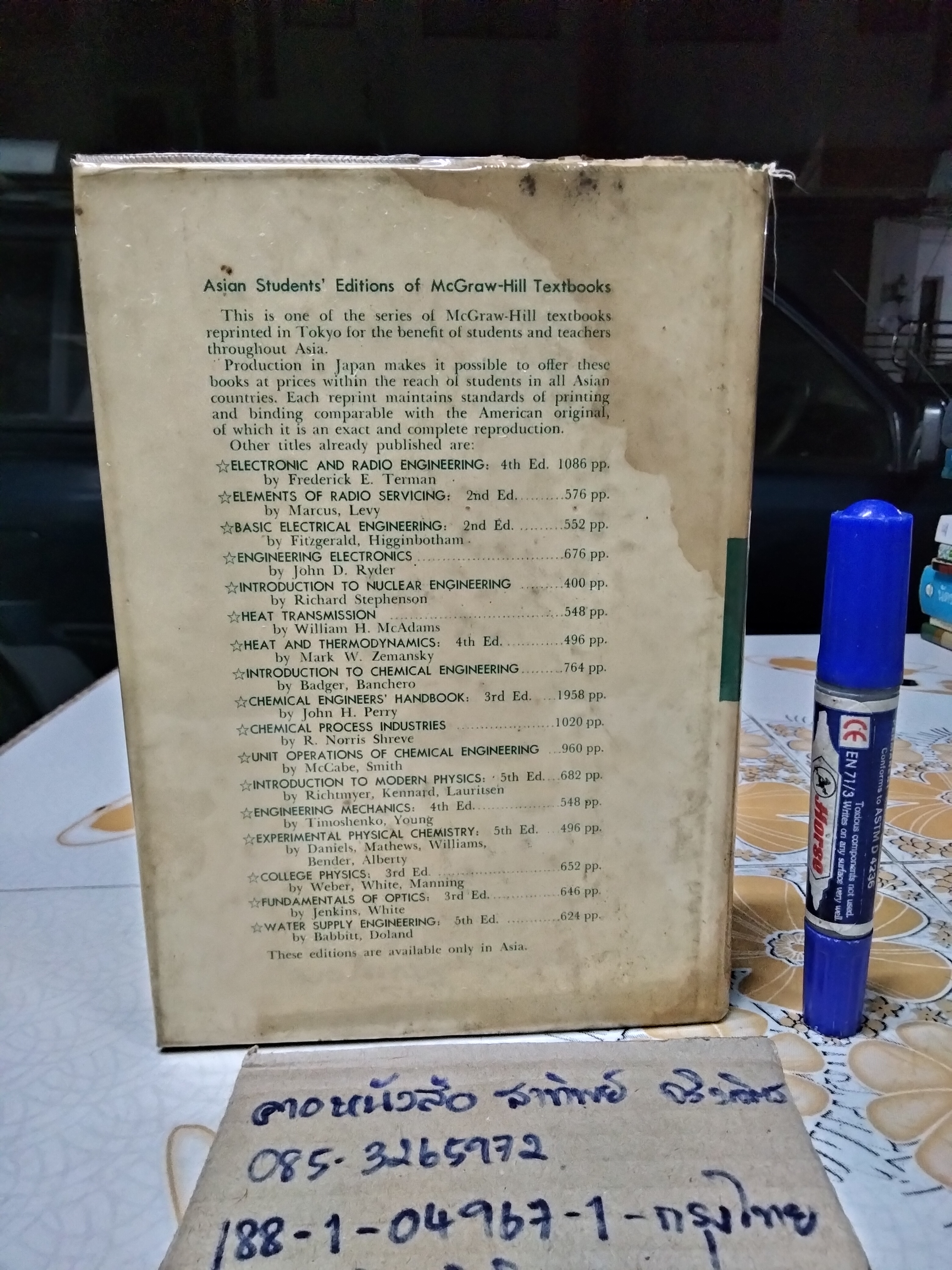 Applied Mathematics for Engineer and Physicists by Louis A. Pipes. 2nd edition, Asian students' edition