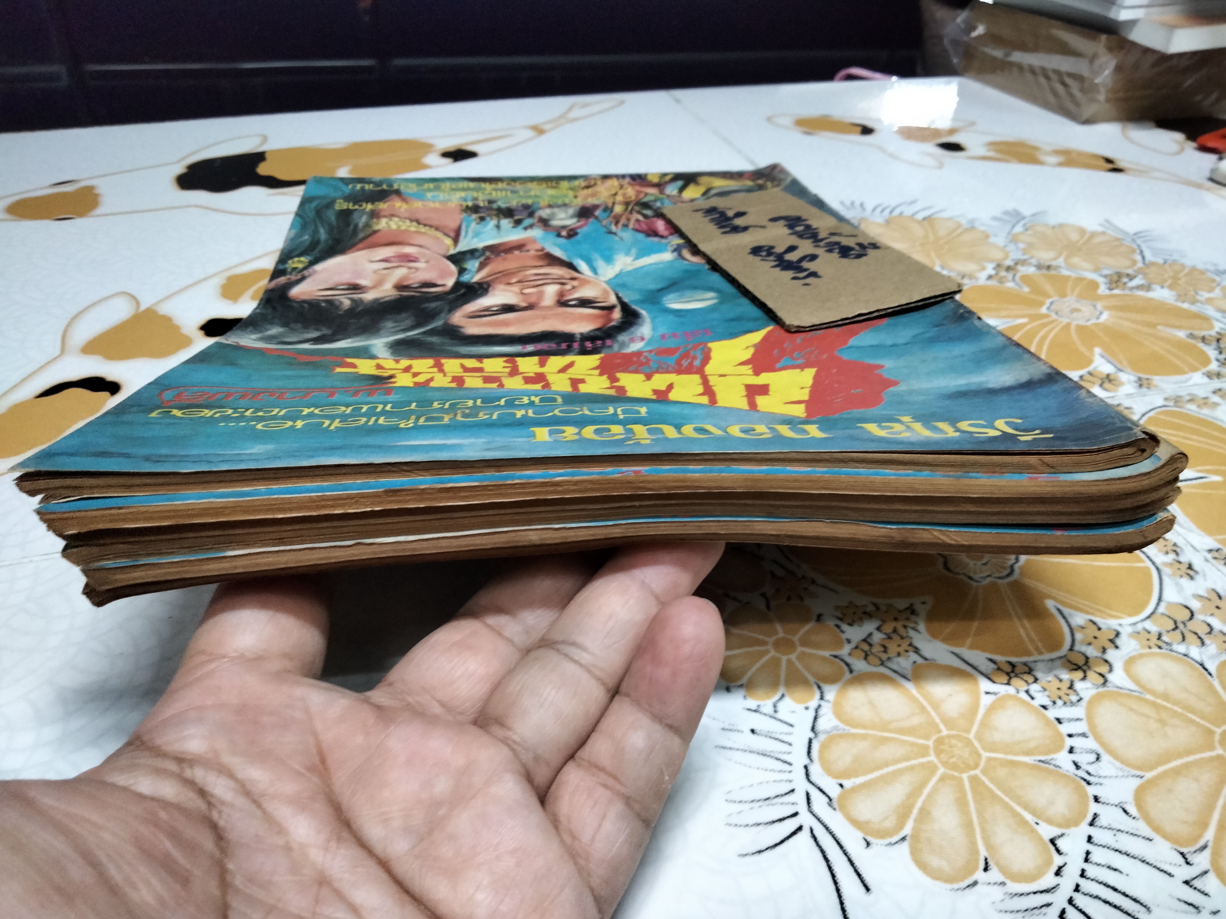 หนังสือ นิยายภาพชุด ขุนขวานทมิฬ โดย พ.บางพลี เล่มใหญ่ (6 เล่มจบ) **สินค้าหมด**