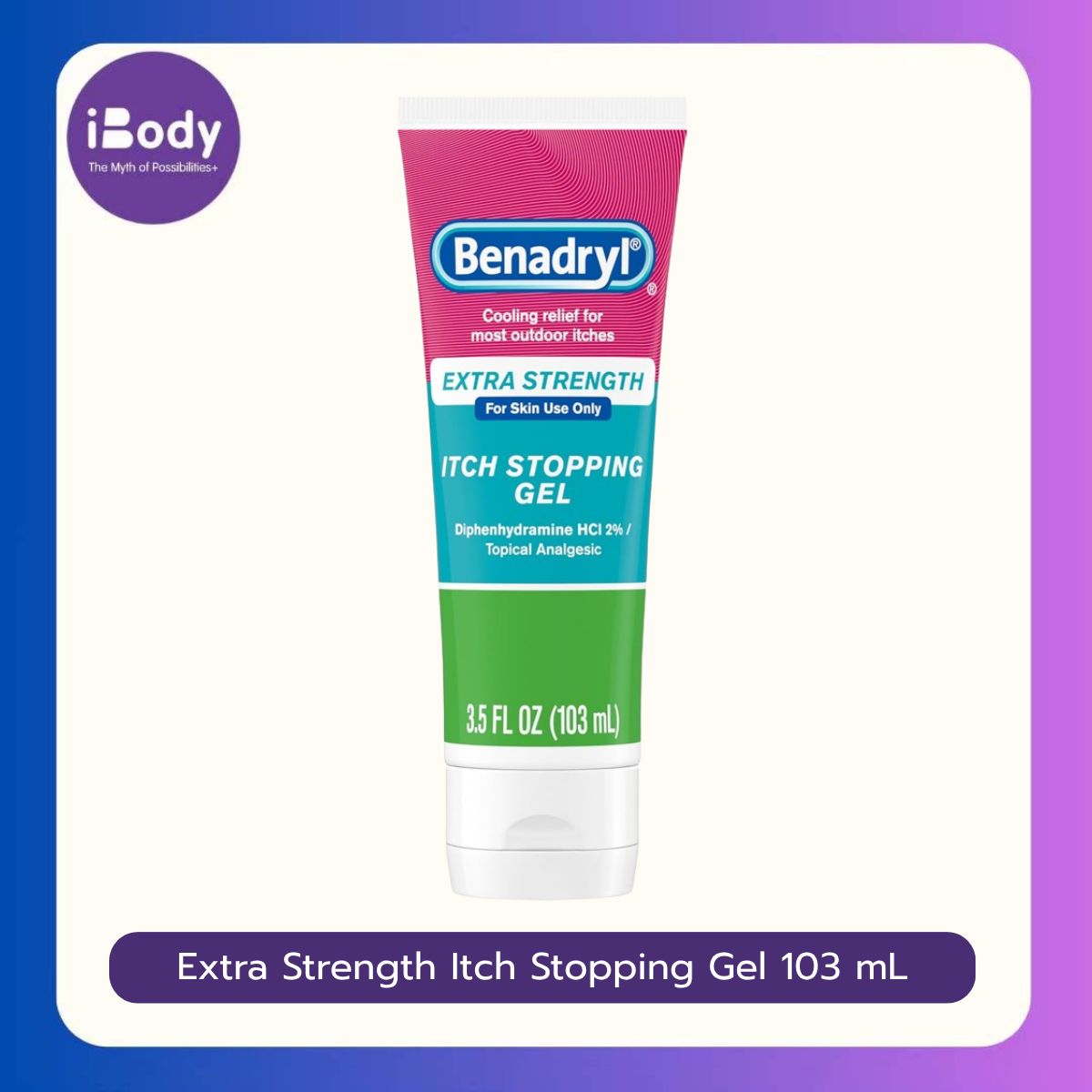 40% Sale!!!EXP.10/2025 Benadryl® Extra Strength Itch Stopping Gel 103 mL เบนาดริล เจลบรรเทาอาการปวด อาการคัน สำหรับใช้ภายนอก