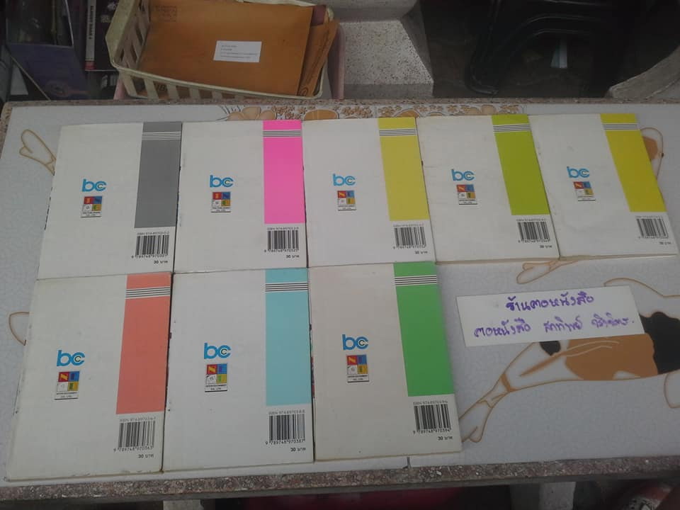 หนังสือการ์ตูน Dr.slump อาราเล่จัง 18 เล่มจบ by.. Akira toriyama (เช่า) **สินค้าหมด**