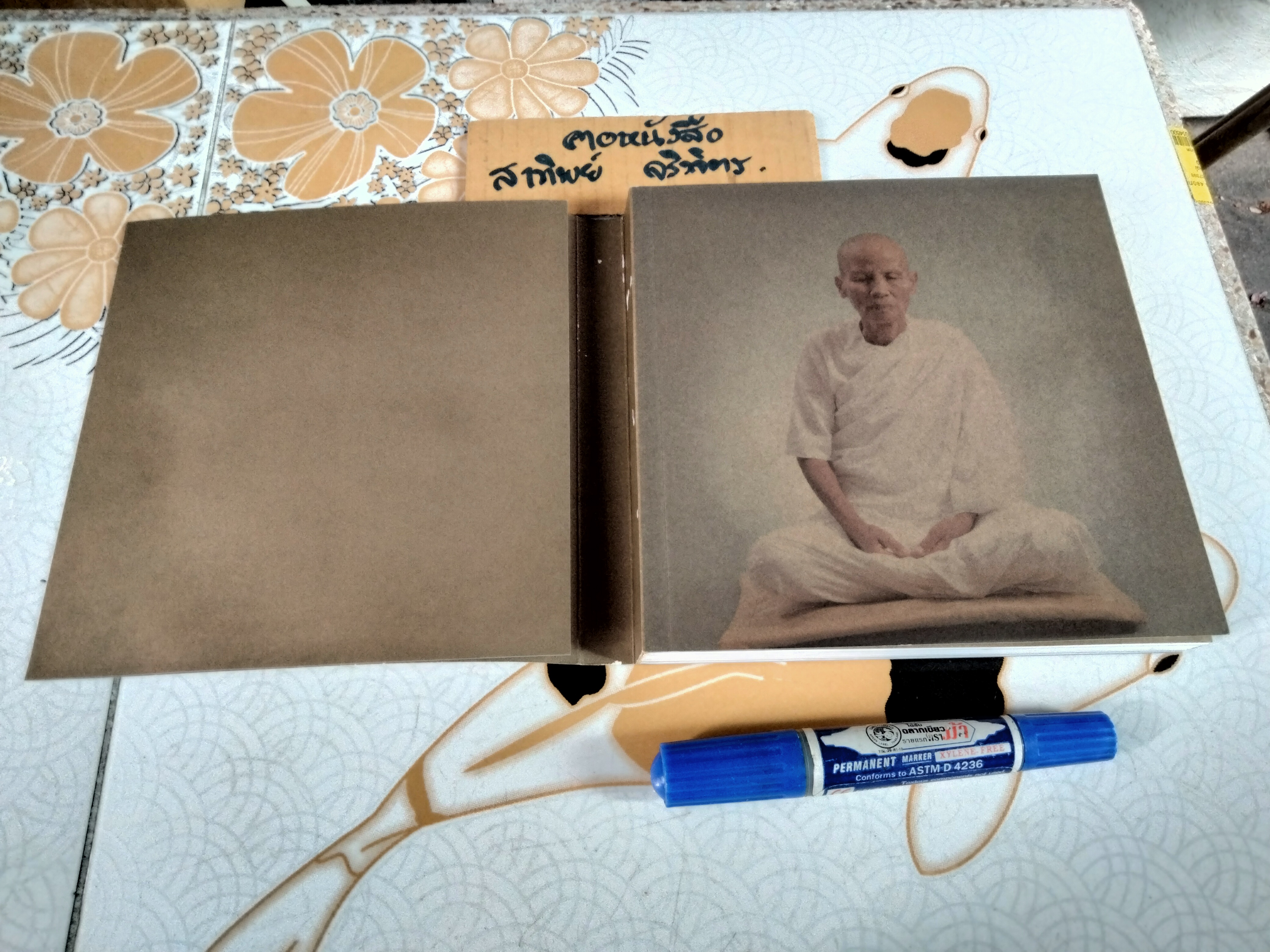 คืนที่พระจันทร์หายไป **สินค้าหมด**