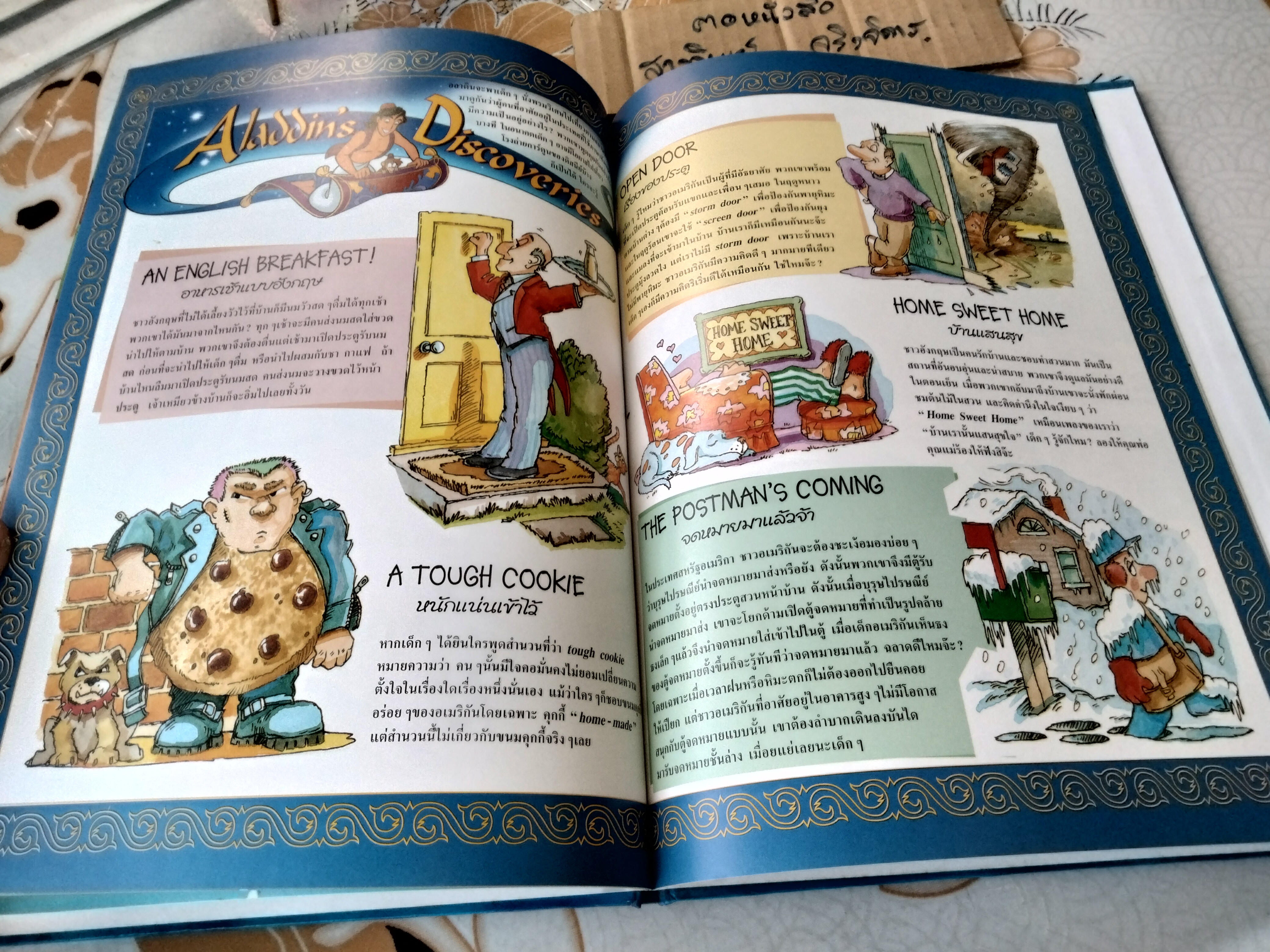 DISNEY'S MAGIC ENGLISH เรียนภาษาอังกฤษกับดิสนีย์ , ลิขสิทธิ์โดย GROLIER INTERNATIONAL (สองภาษา ไทย-อังกฤษ)