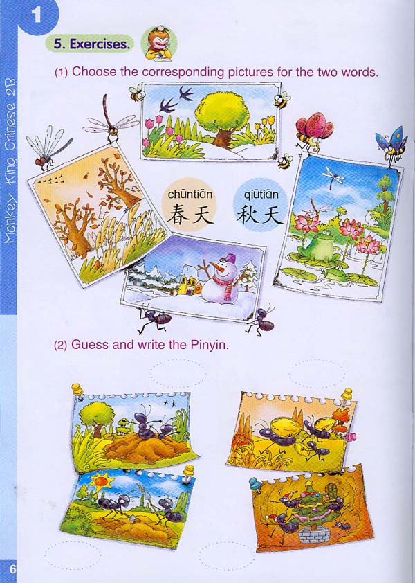 หนังสือเรียนภาษาจีน Monkey King Chinese เล่ม 2B + CD (สำหรับเด็กอายุต่ำกว่า 7 ขวบ) 美猴王汉语（少儿）2B（含1CD） Monkey King Chinese Textbook 2B + CD (For Children Below 7 Years Old)