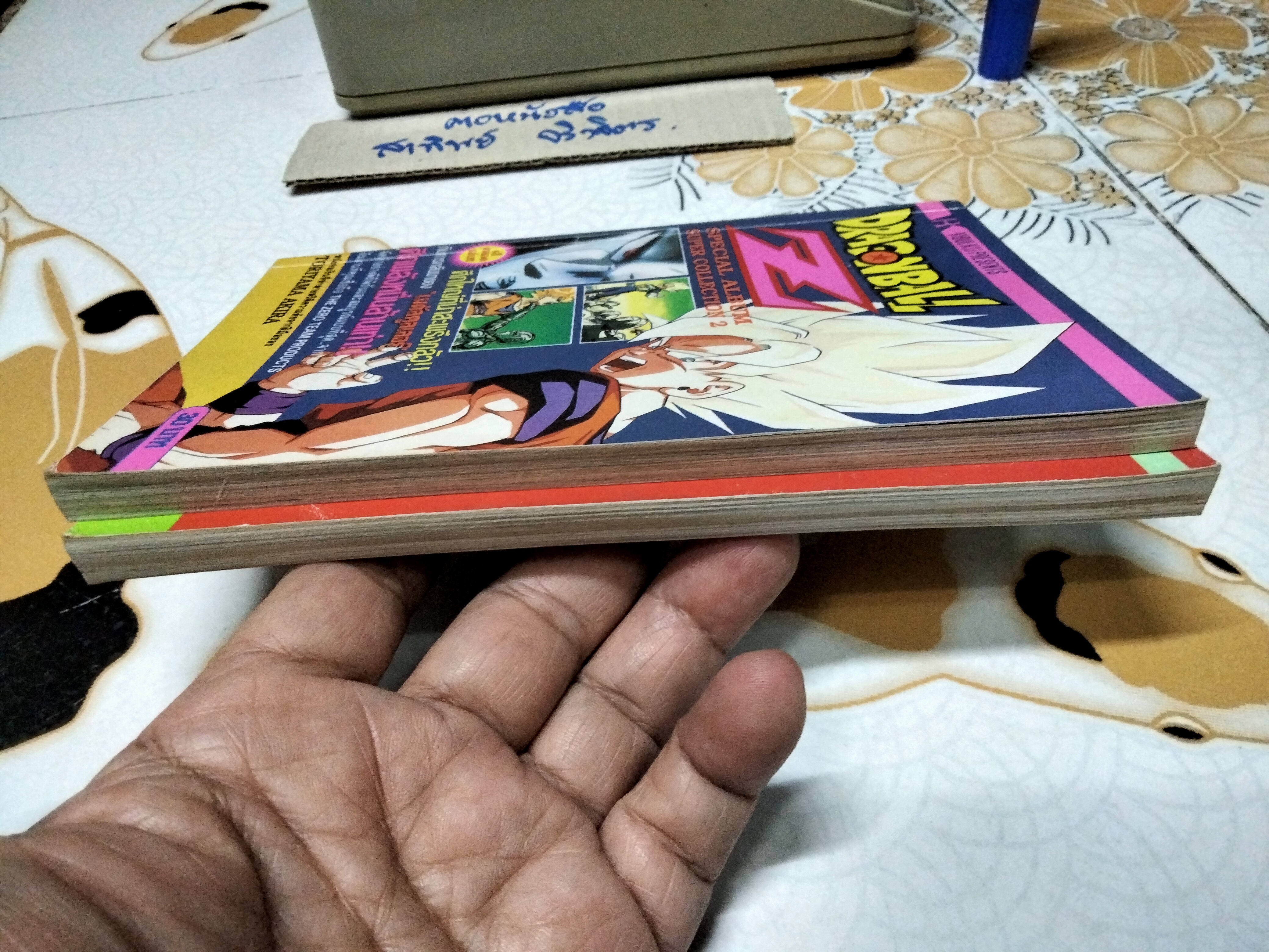 DRAGONBALL Z (พิมพ์สี่สี- วิบูลย์กิจ) SPECIAL ALBUMB SUPER COLLECTION 1-2 ตอน สงครามคูลเลอร์ + ศึกพลังหมื่นล้านเท่า