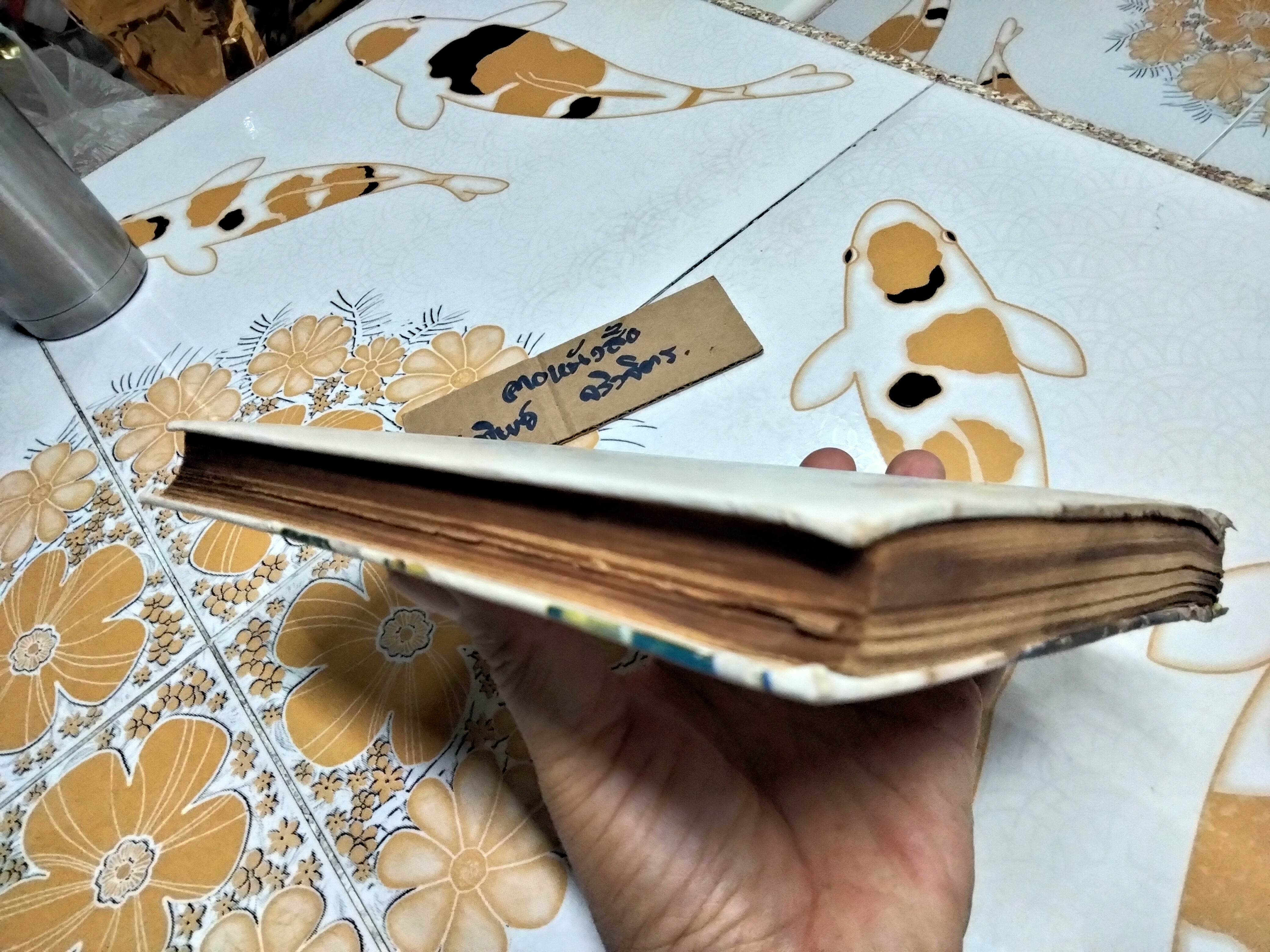 วิธีทำของหวาน 607 ชนิด (ไทย จีน ฝรั่ง) โดย จริยา สนมในวัง ศ.ชาญมาตรา ** หนังสือมีคราบน้ำ (ตามรูป) **สินค้าหมด**