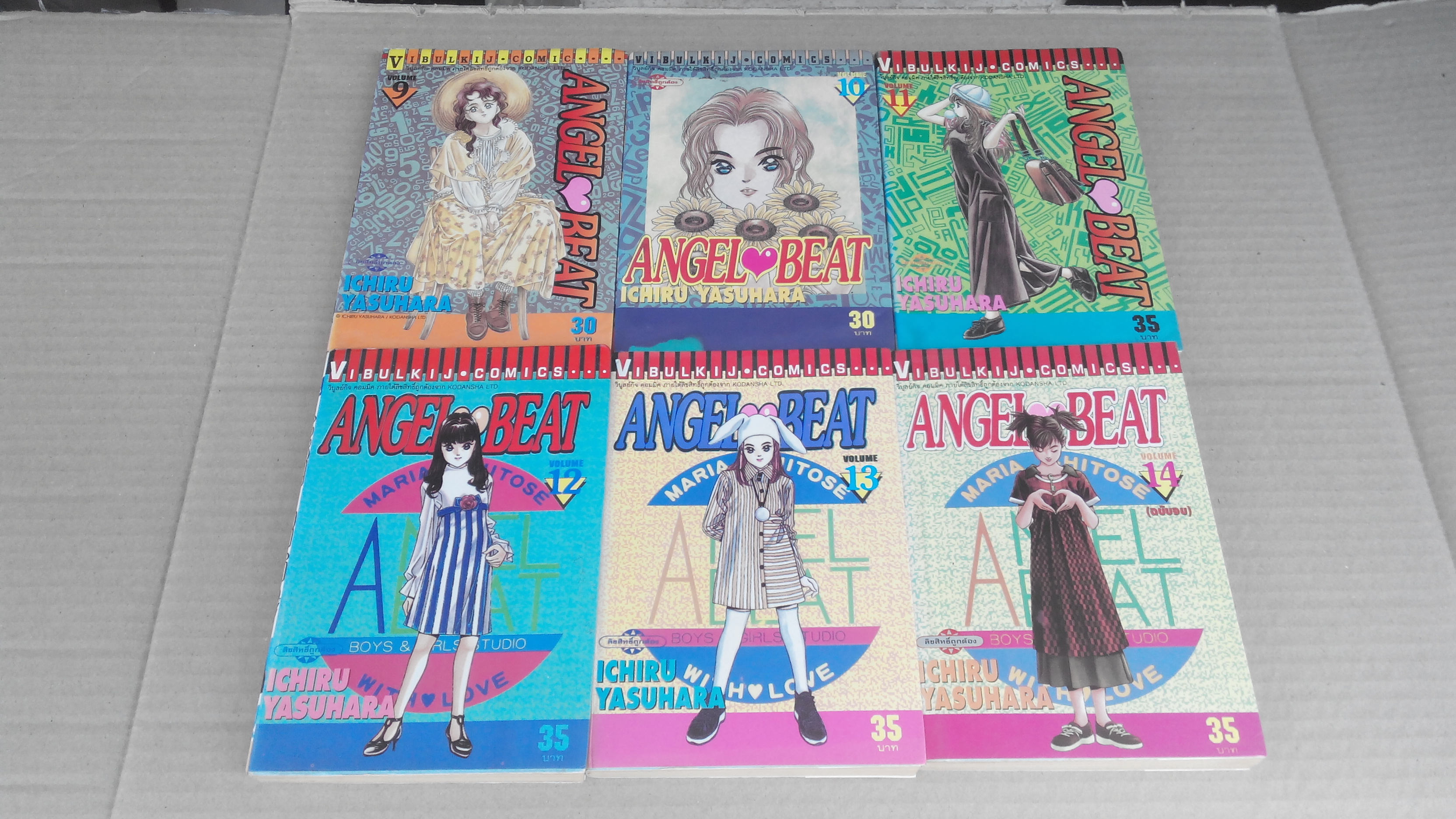 ANGEL BEAT ครบชุด 14 เล่มจบ (เช่า) ** สินค้าหมด **