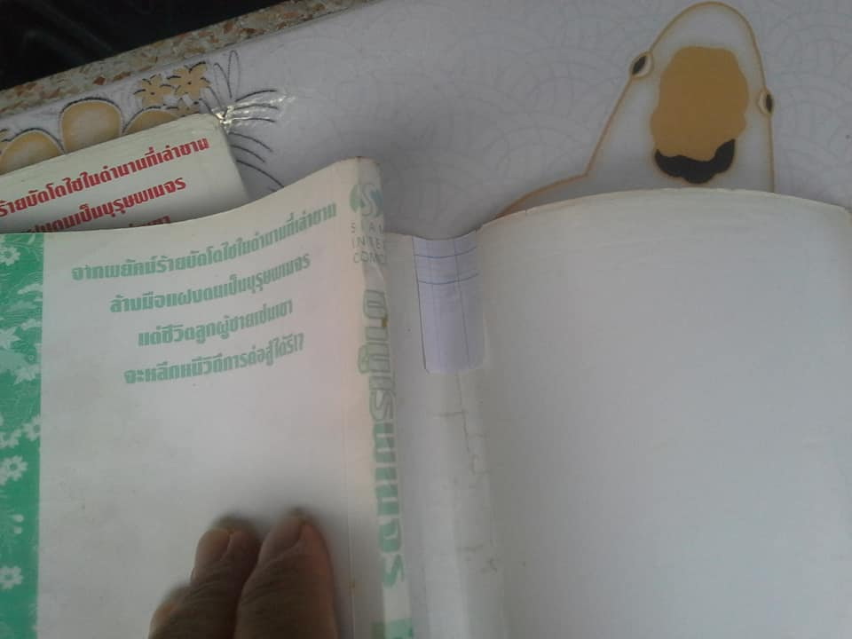 ซามูไร พเนจร (28 เล่มจบ) **สินค้าหมด**