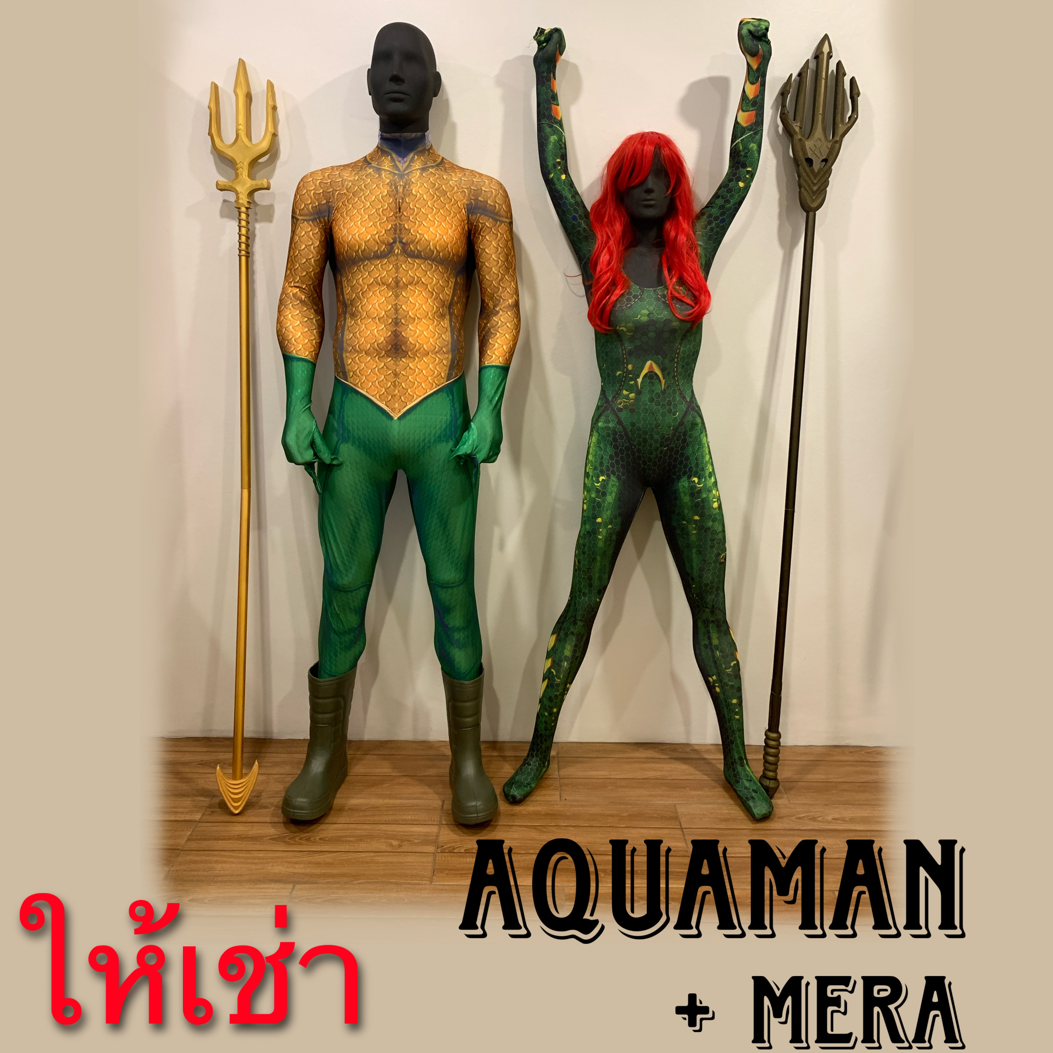 ให้เช่าชุดAquaman Mera Cosplayผู้ใหญ่และเด็ก