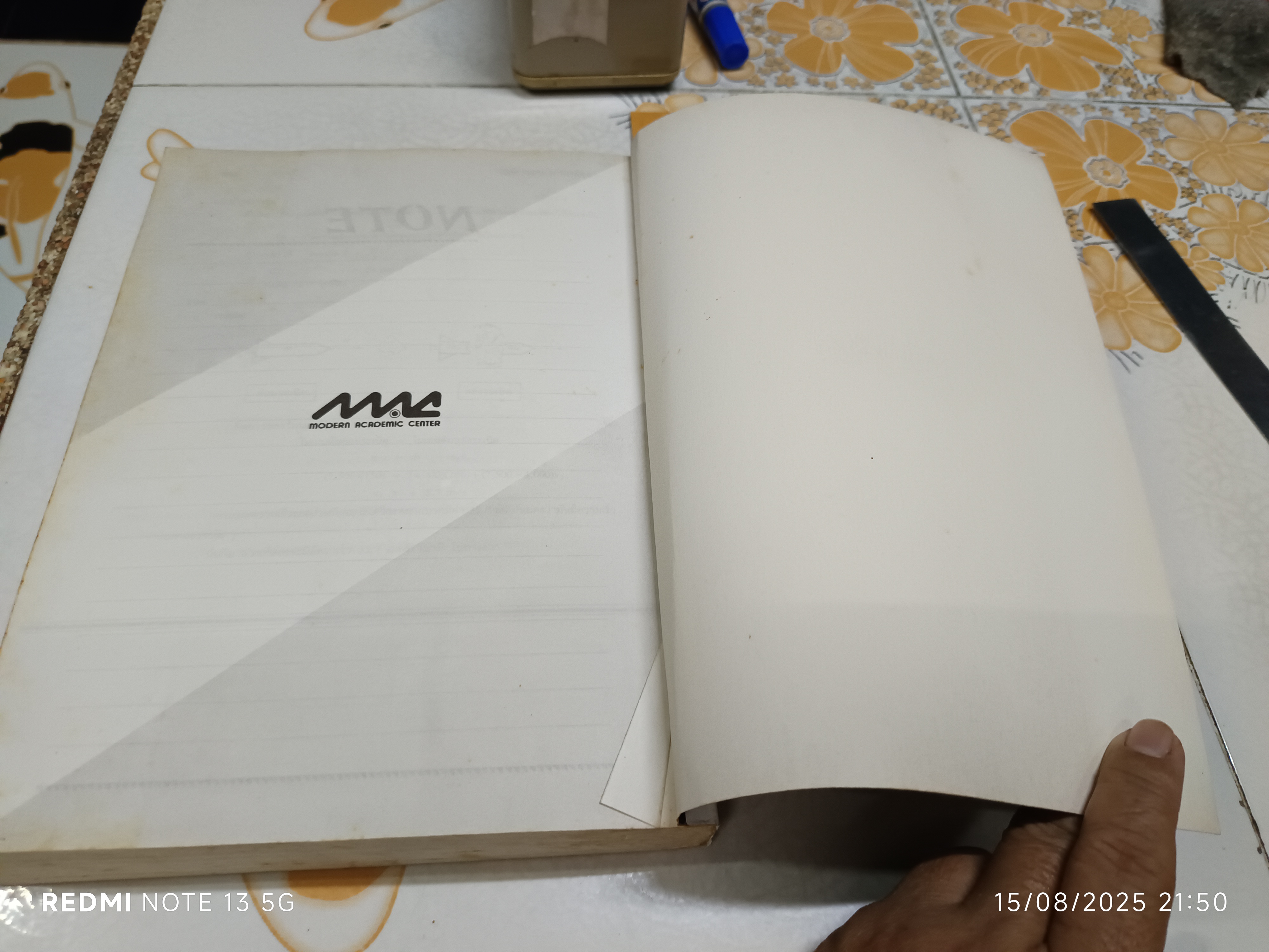 1000 TESTS IN PHYSICS 1 เขียนโดย ผศ.มานัส มงคลสุข สนพ.แม็ค