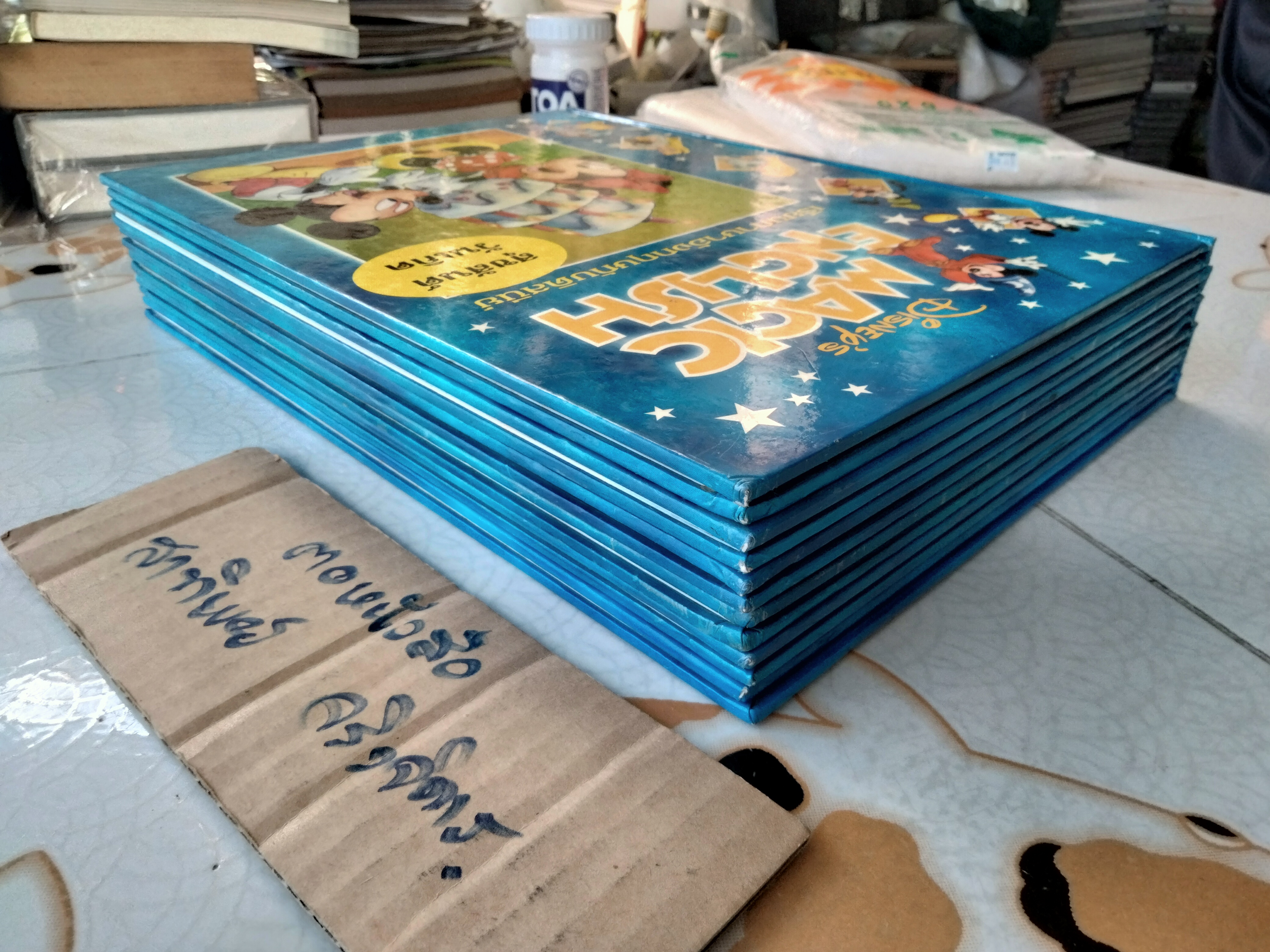 DISNEY'S MAGIC ENGLISH เรียนภาษาอังกฤษกับดิสนีย์ , ลิขสิทธิ์โดย GROLIER INTERNATIONAL (สองภาษา ไทย-อังกฤษ)