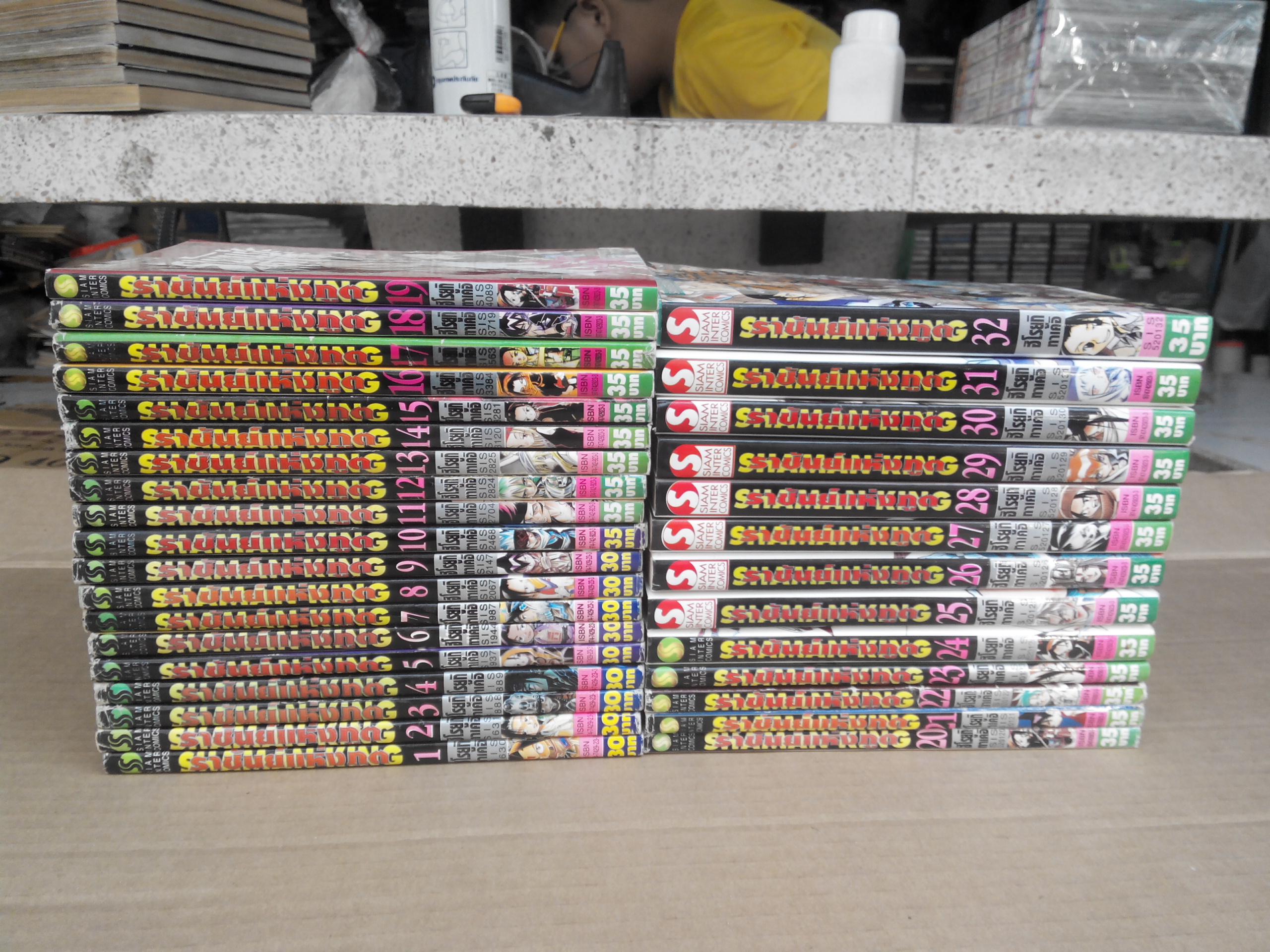 ราชันย์แห่งภูต (SHAMAN KING) 32 เล่มจบ **สินค้าหมด**