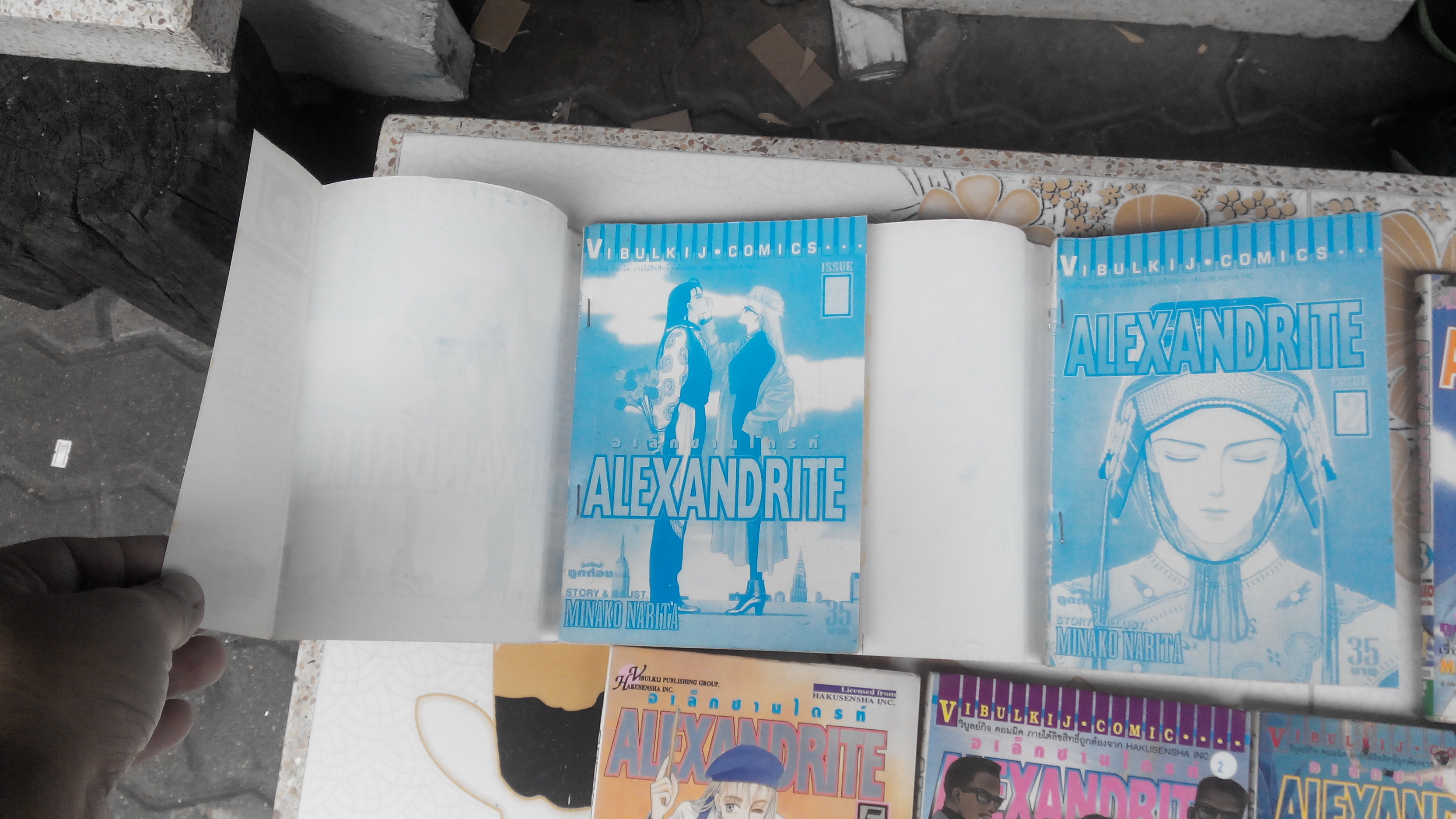 ALEXANDRITE อเล็กซานไดรท์ ครบชุด 7 เล่มจบ โดย Minako Narita (ผลงานเขียน CIPHER) **สินค้าหมด**