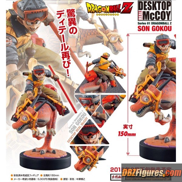 DESKTOP REAL MCCOY SERIES 01 SON GOKOU