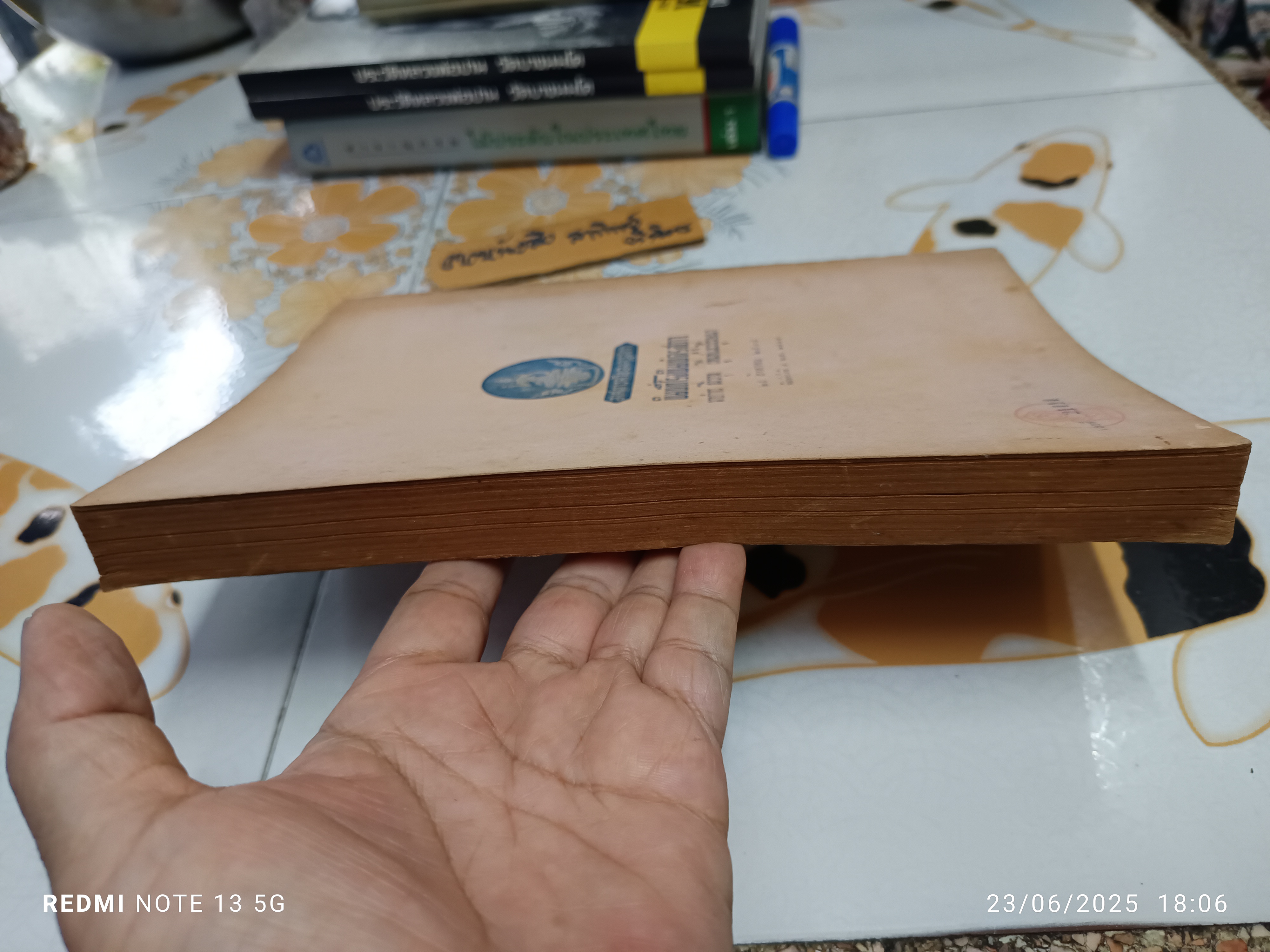 หนังสืออุเทศ วิชาภาษาไทย หลักภาษาไทย ประโยคมัธยมศึกษาตอนปลาย ของกระทรวงศึกษาธิการ พิมพ์ครั้งที่ 9 (เพิ่มเติม) พ.ศ 2509 **สินค้าหมด**