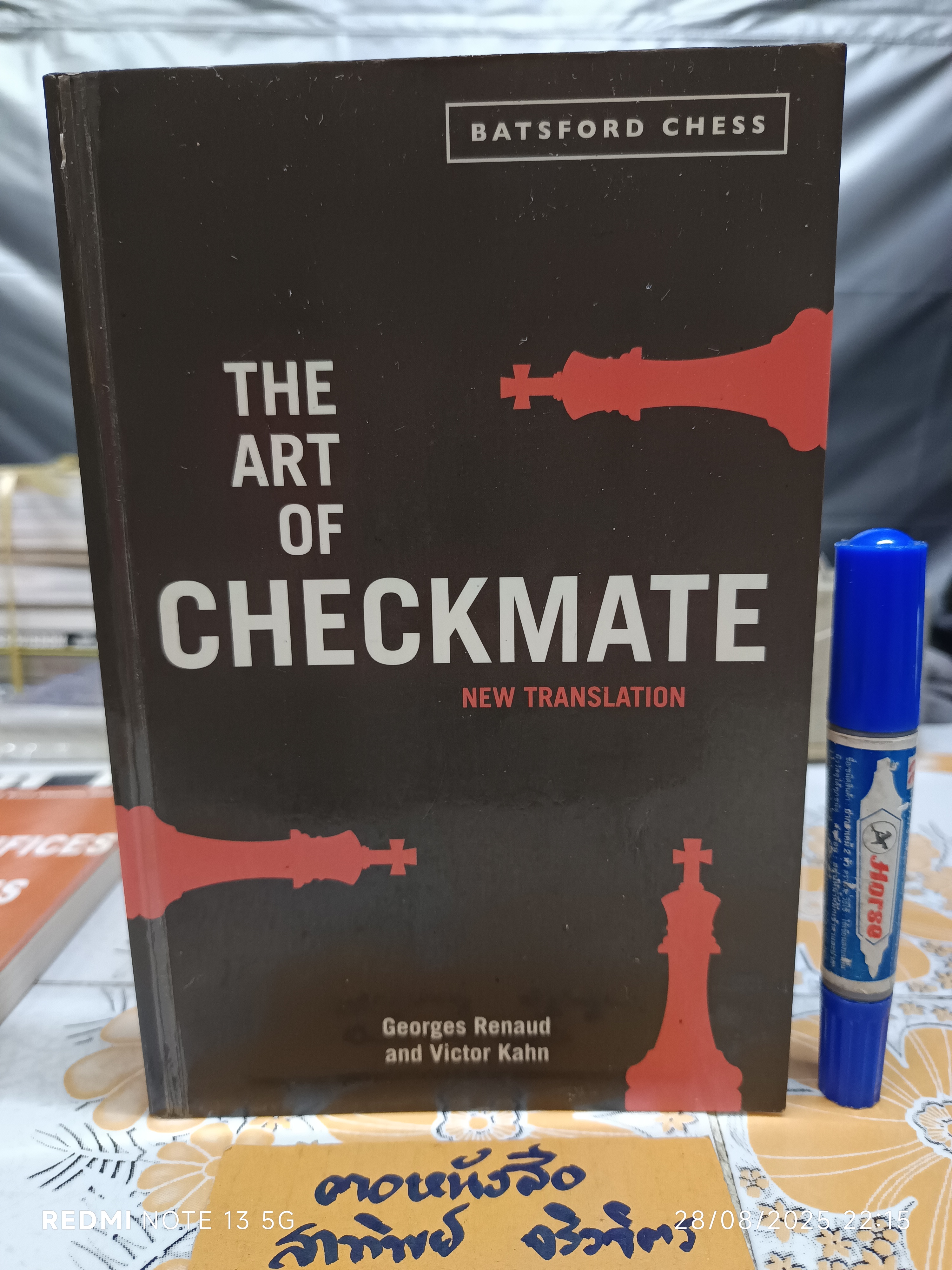 The Art of Checkmate (New Translation by Jimmy Adams) เขียนโดย Georges Renaud และ Victor Kahn #Batsford_chess