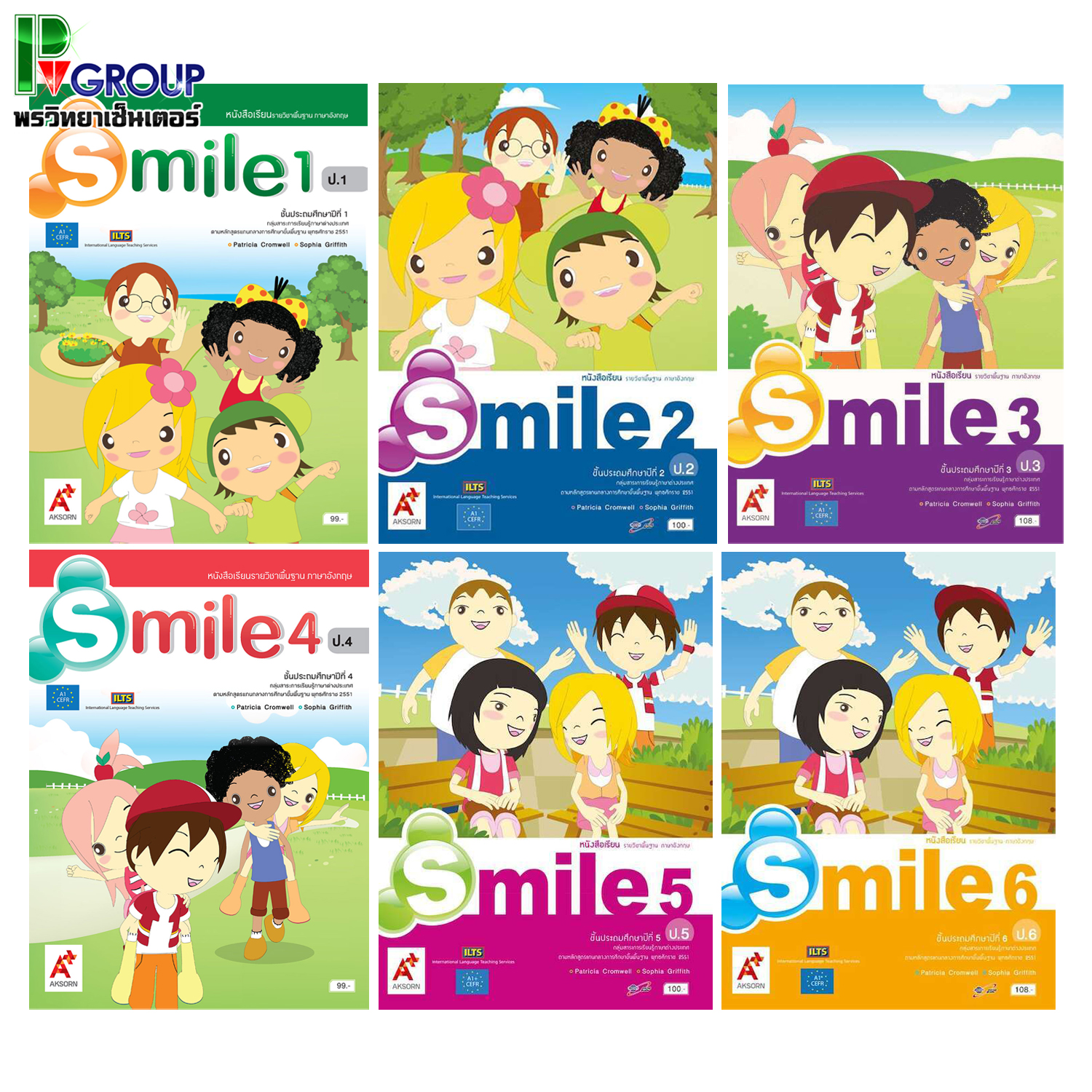 หนังสือเรียน รายวิชาพื้นฐาน ภาษาอังกฤษ Smile ป.1-6