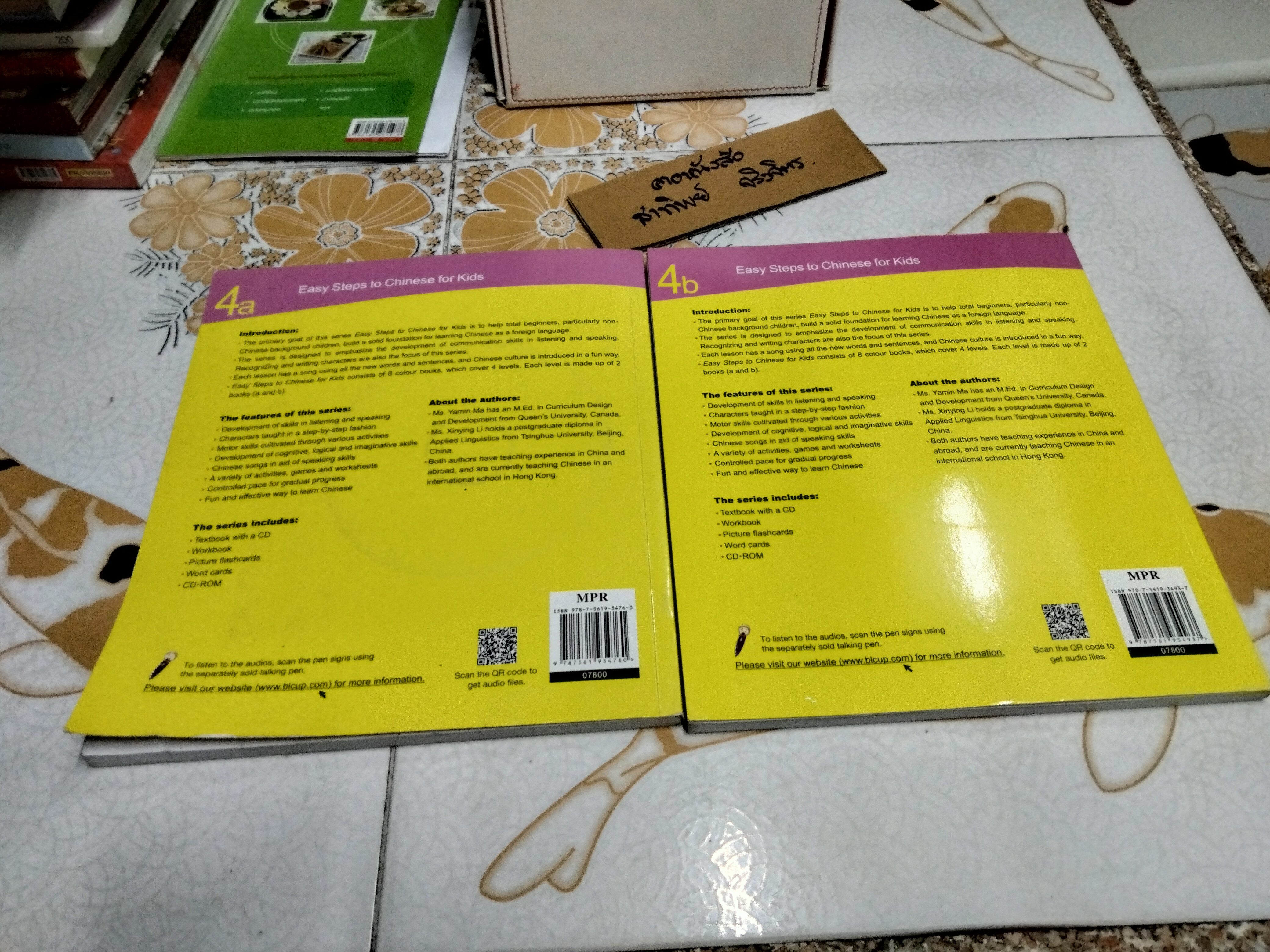 Easy Steps to Chinese for Kids (4a+4b) Textbook + CD , ภาษา อังกฤษ-จีน โดย Yamin Ma , Xinying Li **สินค้าหมด**