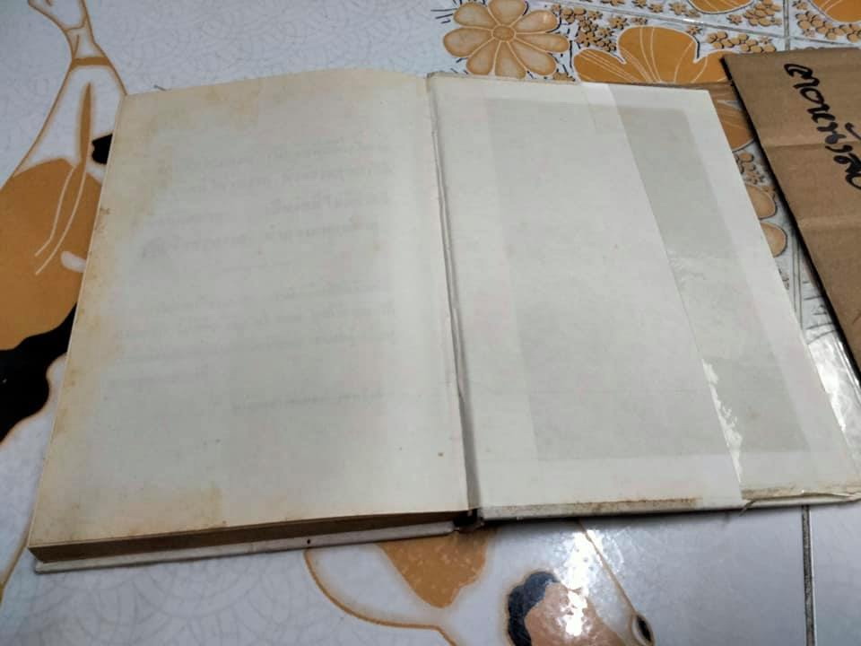 หนังสือ ชีวประวัติ ของ หลวงปู่ขาว อนาลโย - เรียบเรียงโดย อาจารย์พระมหาบัว ญาณสัมปันโน **สินค้าหมด**