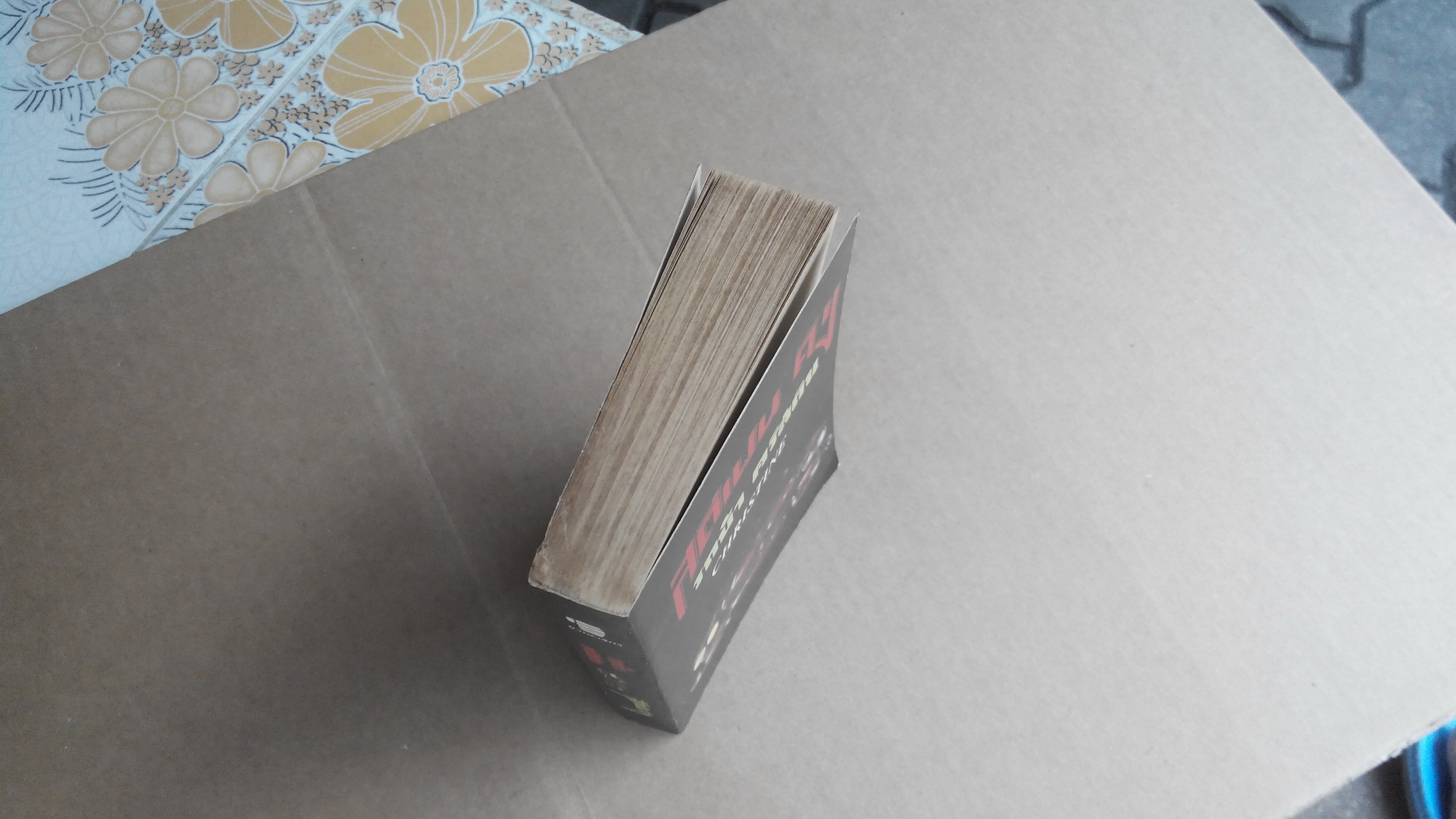 รถบ้า คริสติน CHRISTINE - สตีเฟน คิง เขียน ประดิษฐ์ เทวาวงษ์ แปล **สินค้าหมด**