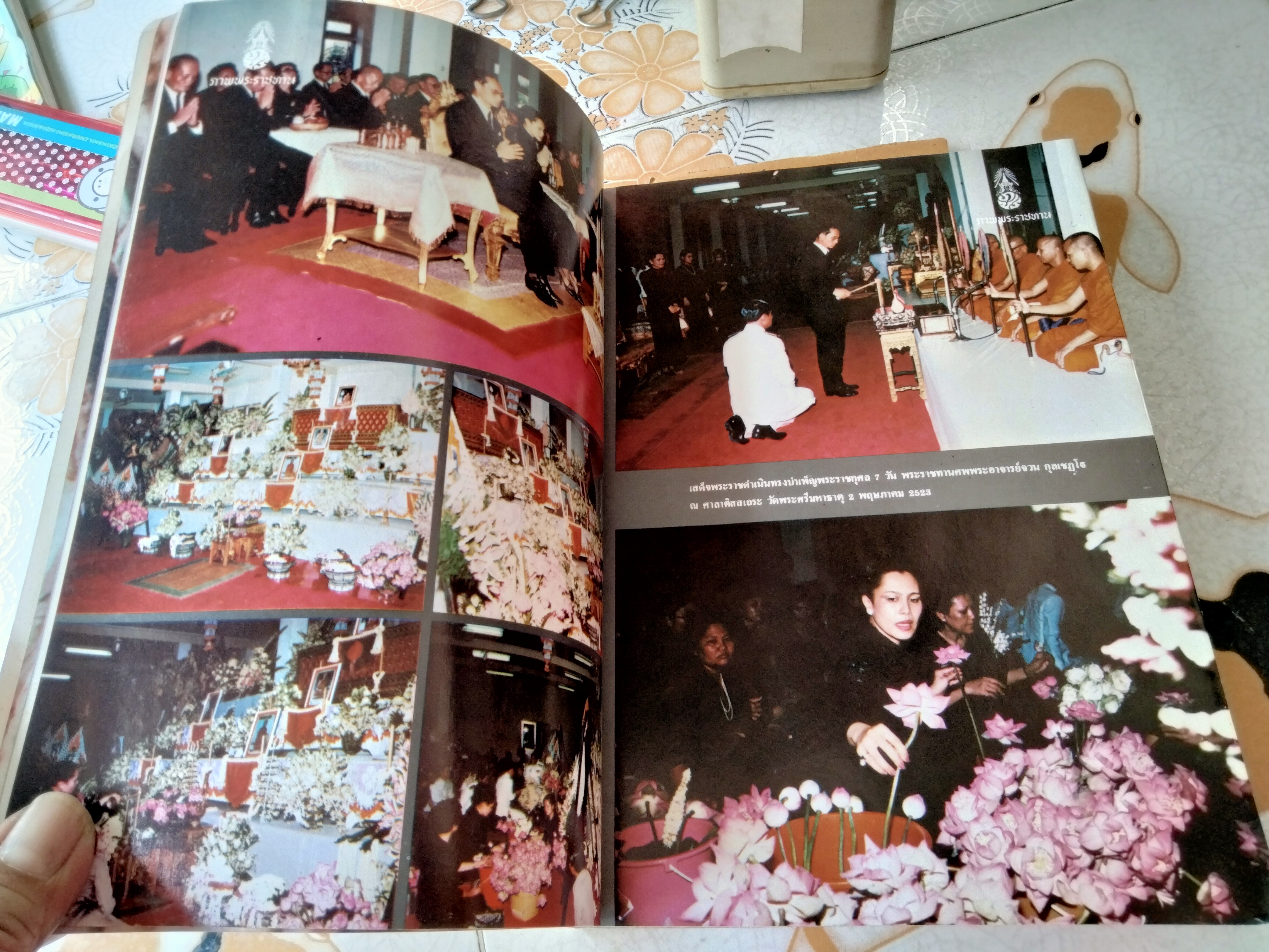 พระจวน กุลเชฏโฐ จัดพิมพ์เป็นอนุสรณ์เนื่องในงานพระราชทานเพลิงศพ พระอาจารย์จวน กุลเชฏโฐ เมื่อวันที่ 18 เมษายน 2524