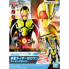KAMEN RIDER ZERO ONE RISING