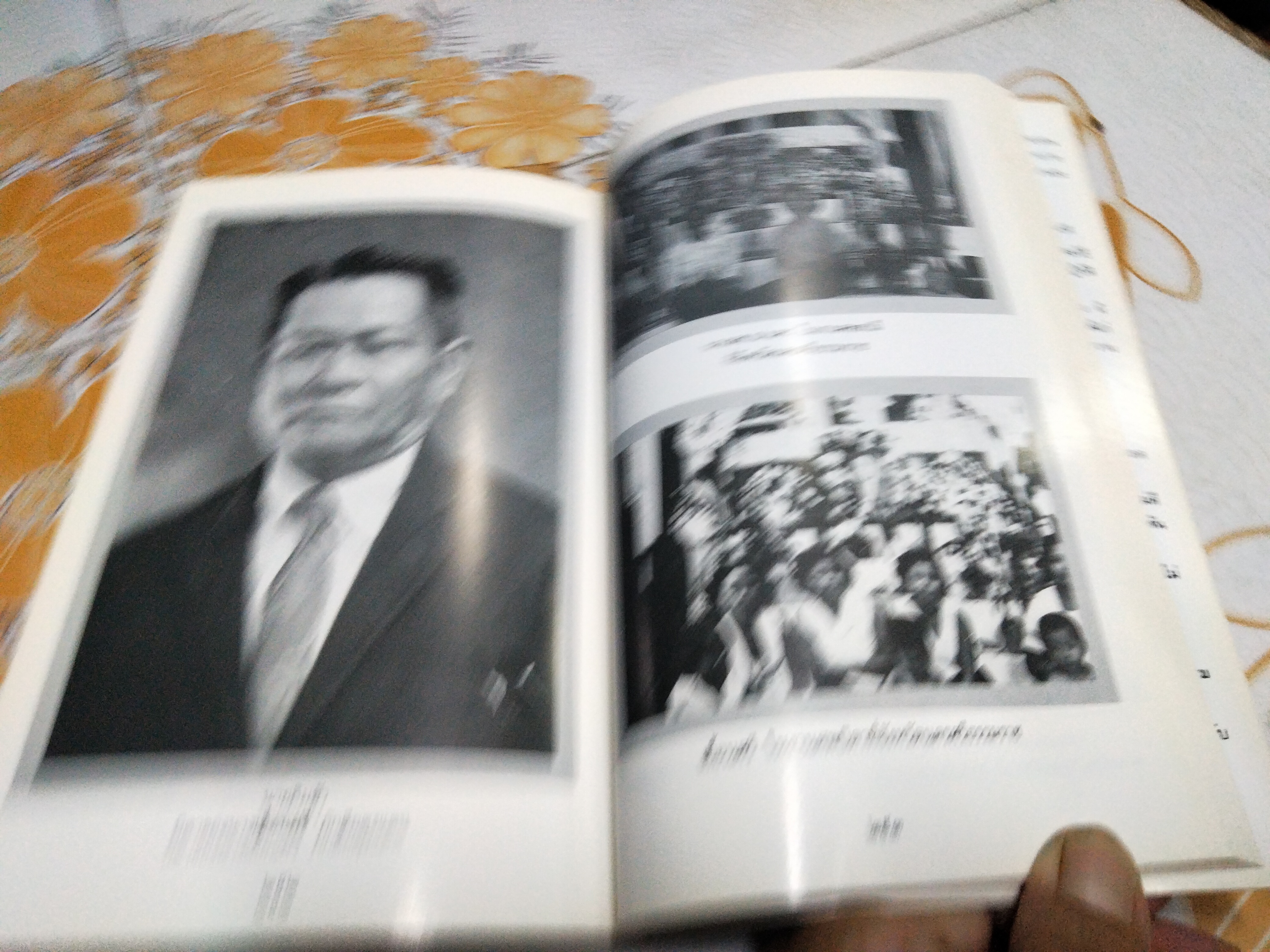 ในวงจรเศรษฐกิจ ..หนังสืออนุสรณ์ในงานพระราชทานเพลิงศพ นางเอื้อนศรี ภักดีผดุงแดน