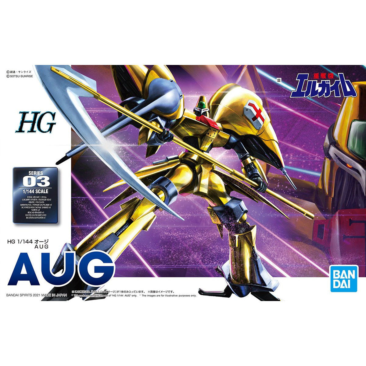 HG 03 AUG