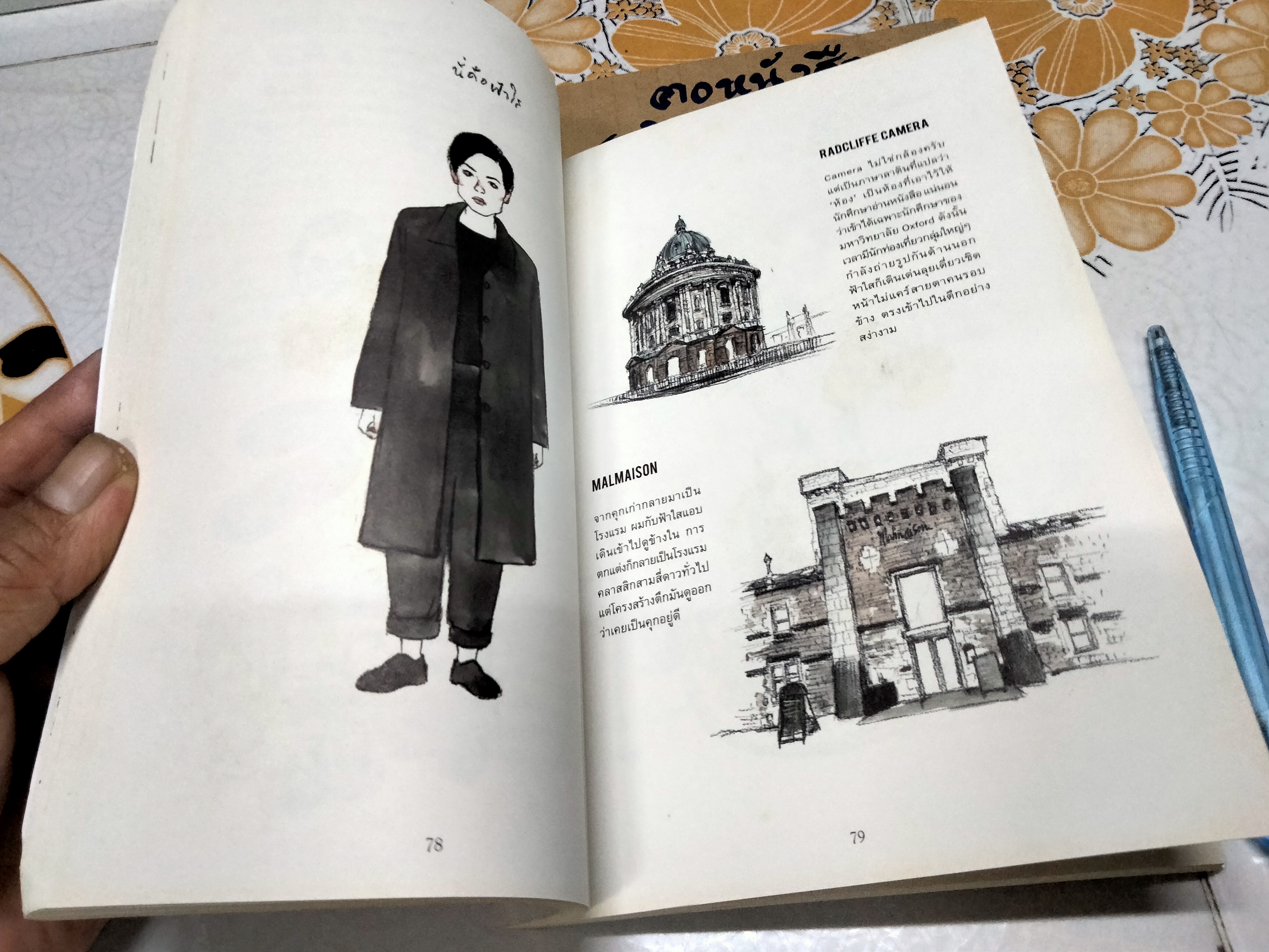 London Calling Art Jeeno สเกตช์การเดินทางของนักวาดไทยในเมืองผู้ดี