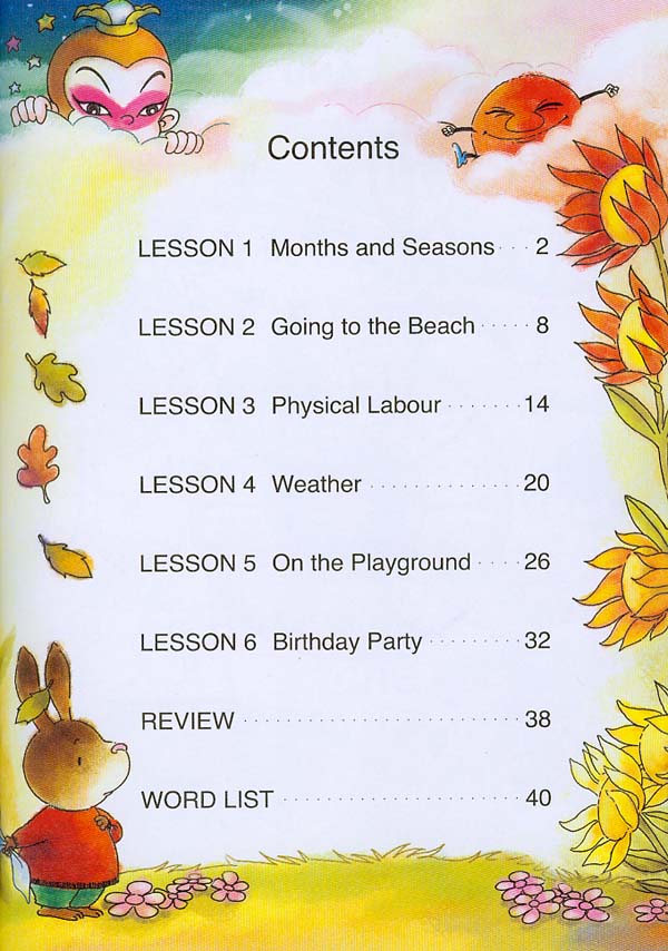 หนังสือเรียนภาษาจีน Monkey King Chinese เล่ม 2B + CD (สำหรับเด็กอายุต่ำกว่า 7 ขวบ) 美猴王汉语（少儿）2B（含1CD） Monkey King Chinese Textbook 2B + CD (For Children Below 7 Years Old)