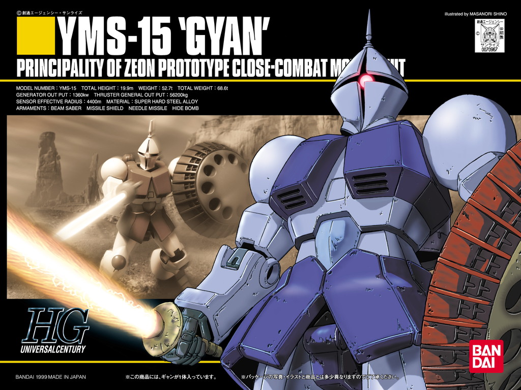 002 GYAN
