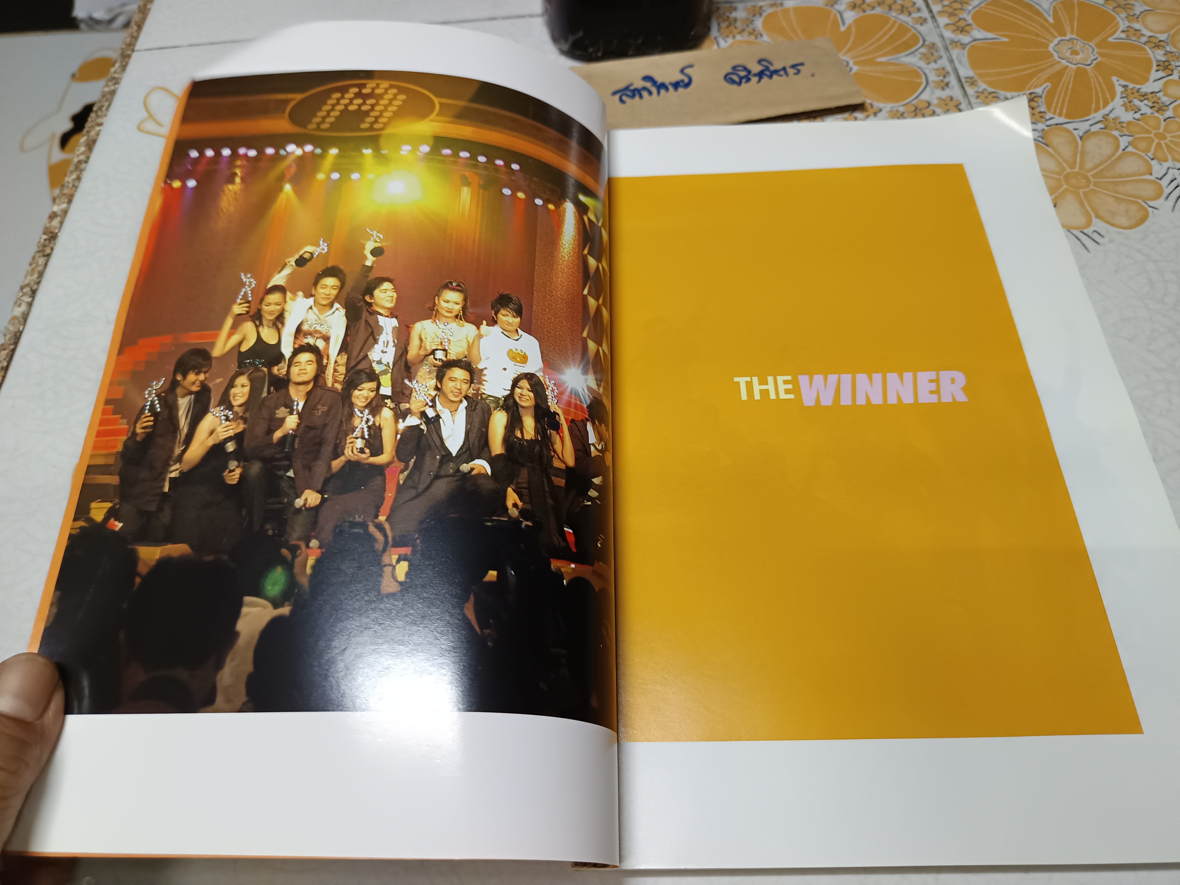 บันทึกนักล่าฝัน UBC ACADEMY FANTASIA Season 2