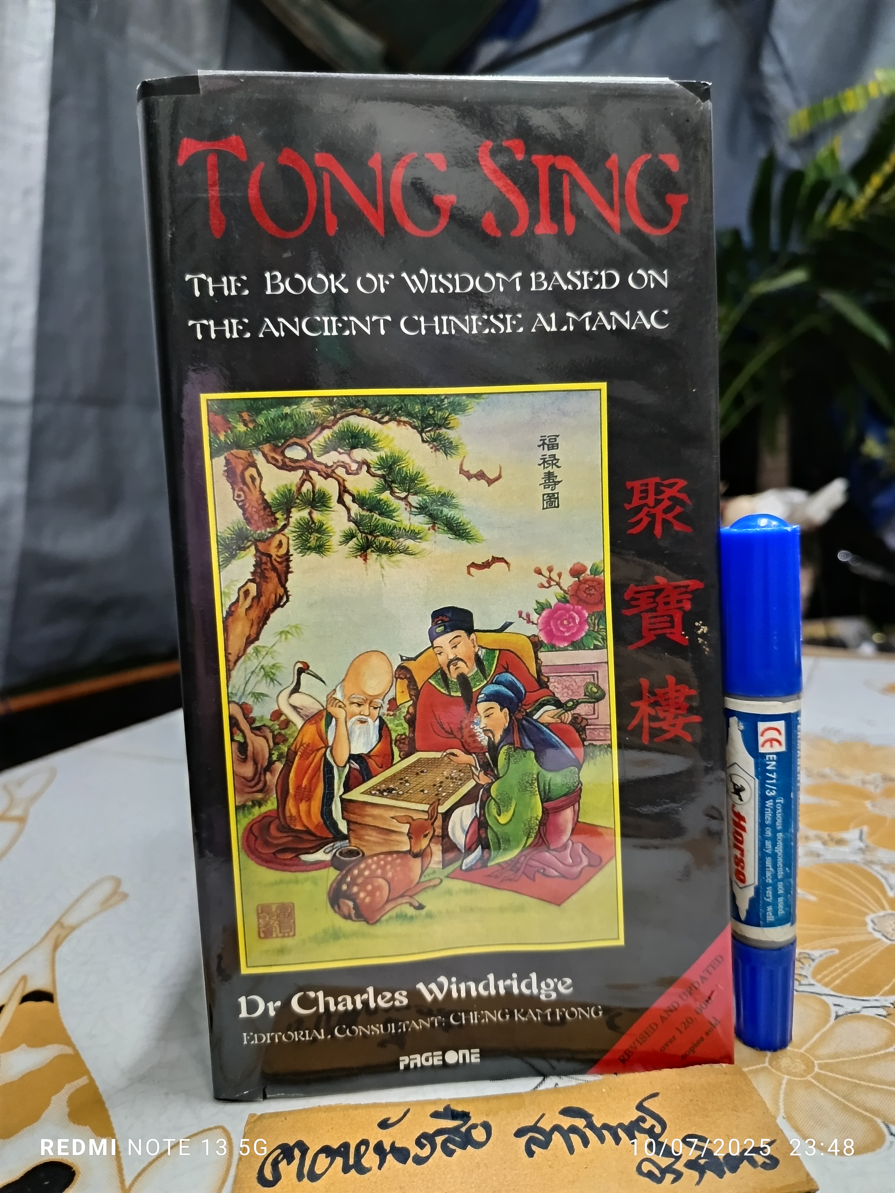 Tong Sing : The Book of Wisdom Based on the Ancient Chinese Almanac **สินค้าหมด**