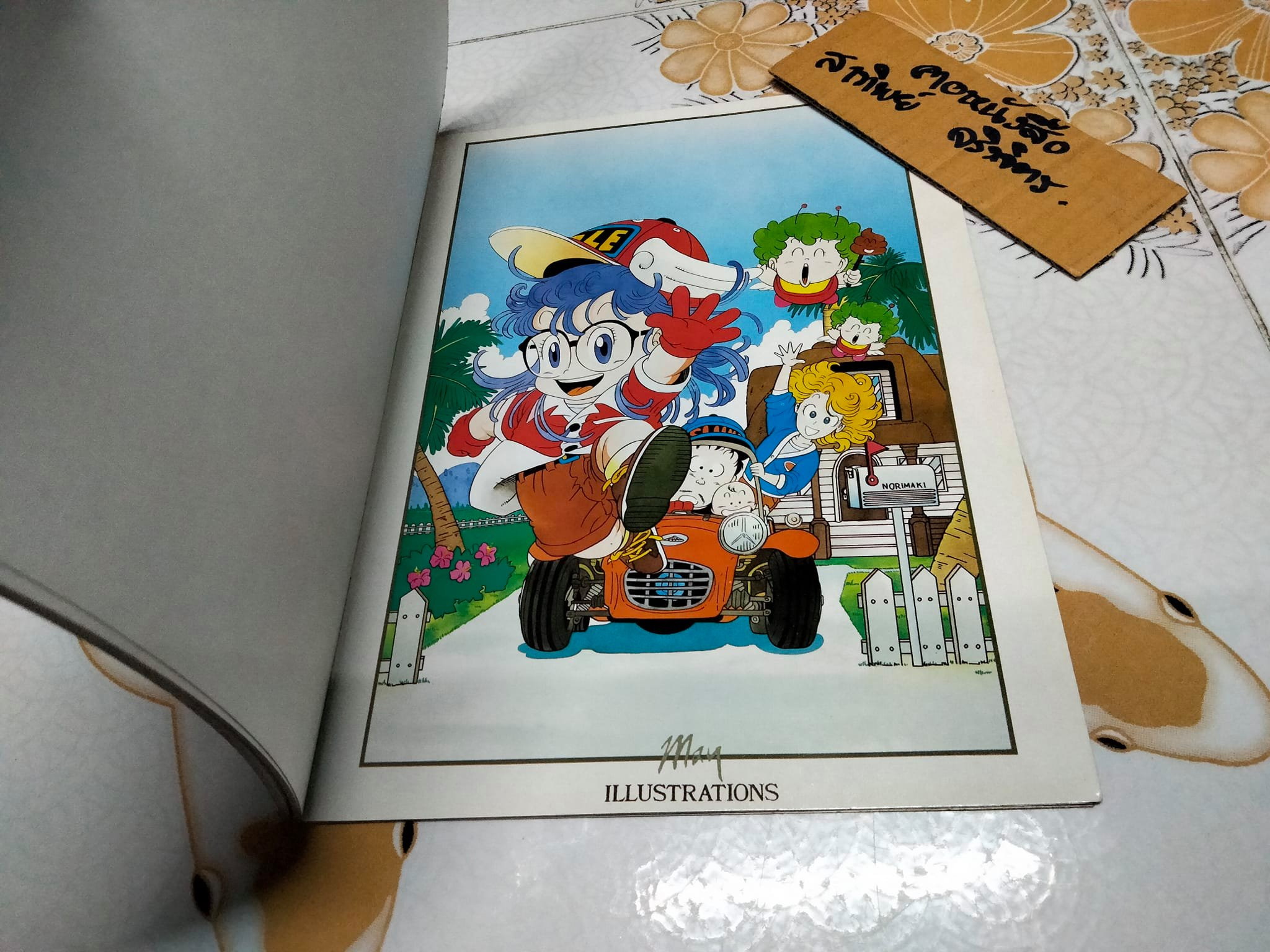 May Illustrations present by MAIN POINT ชุดที่ 2 ปี 1987 **สินค้าหมด**