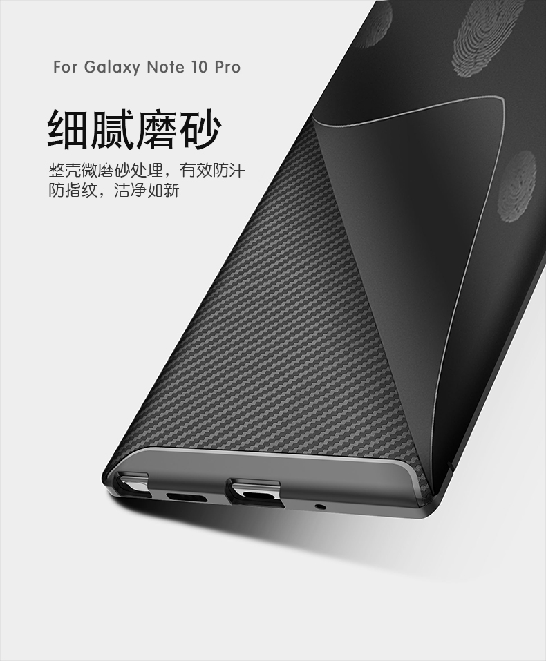 เคส Samsung Galaxy Note 10+ #เคสฝาหลังนิ่ม Carbon Fiber Anti-drop TPU Protection