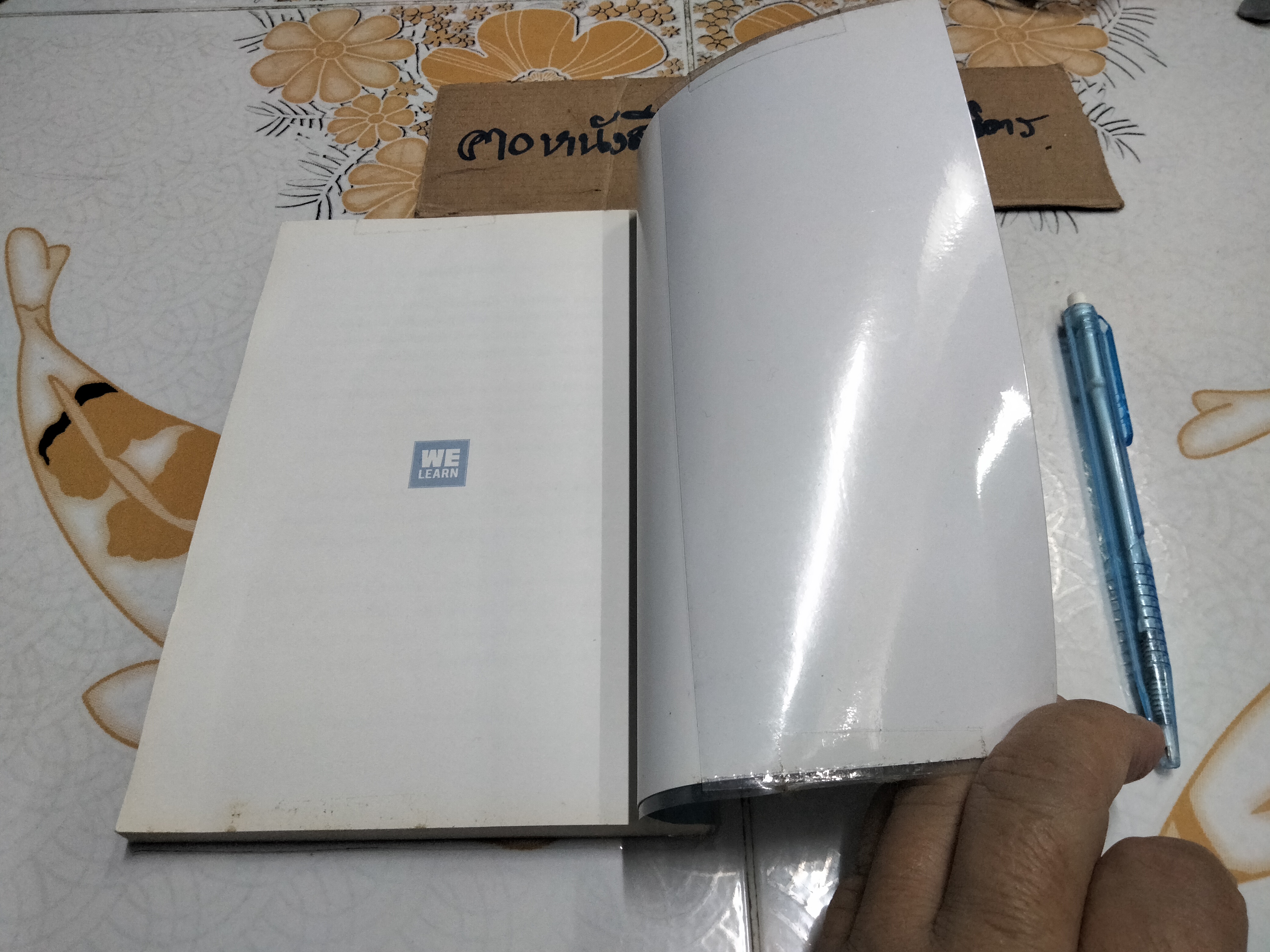 เมื่อทุกอย่างปกติดีก็ถึงเวลาที่ต้องเปลี่ยนแปลง Our Iceberg is Melting John Kotter , Holger Rathgeber **สินค้าหมด**