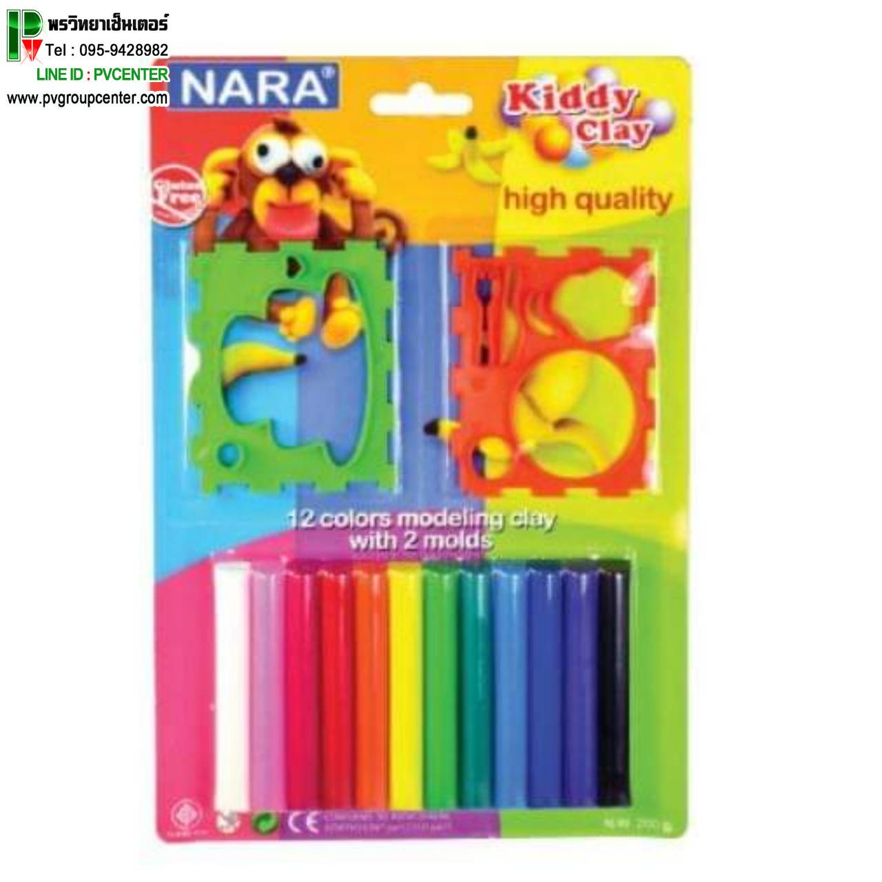 ดินน้ำมันไร้สารพิษNARA Kiddy clay 12 สีพร้อมเเม่พิมพ์2ชิ้นขนาด200g