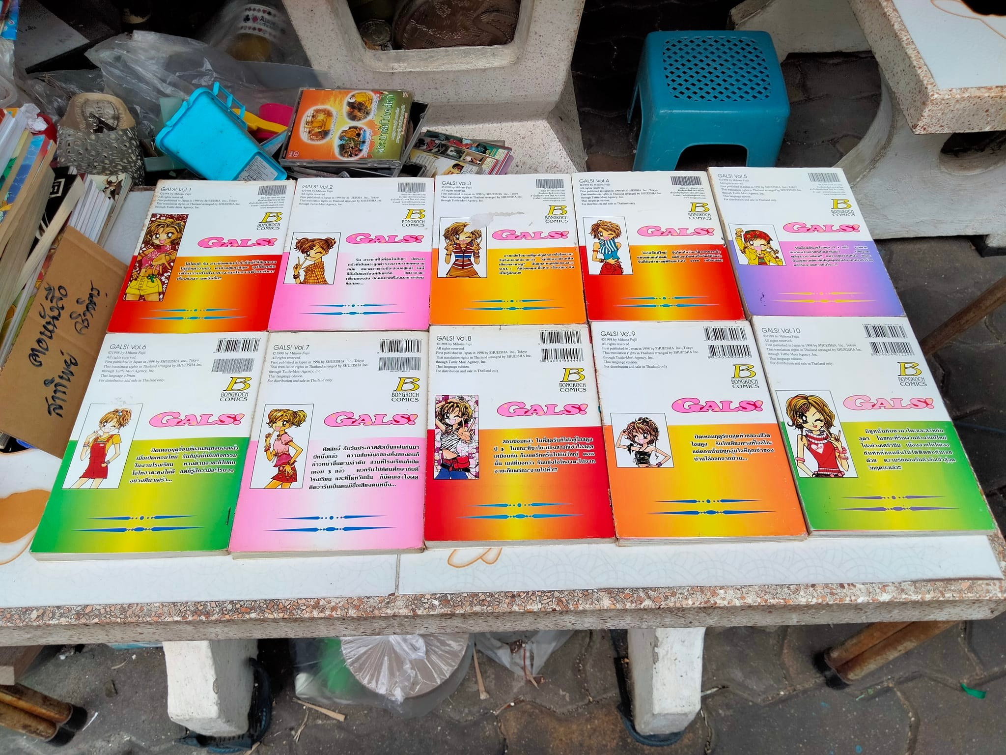 GALS 10 เล่มจบ (บ้าน+เช่า)