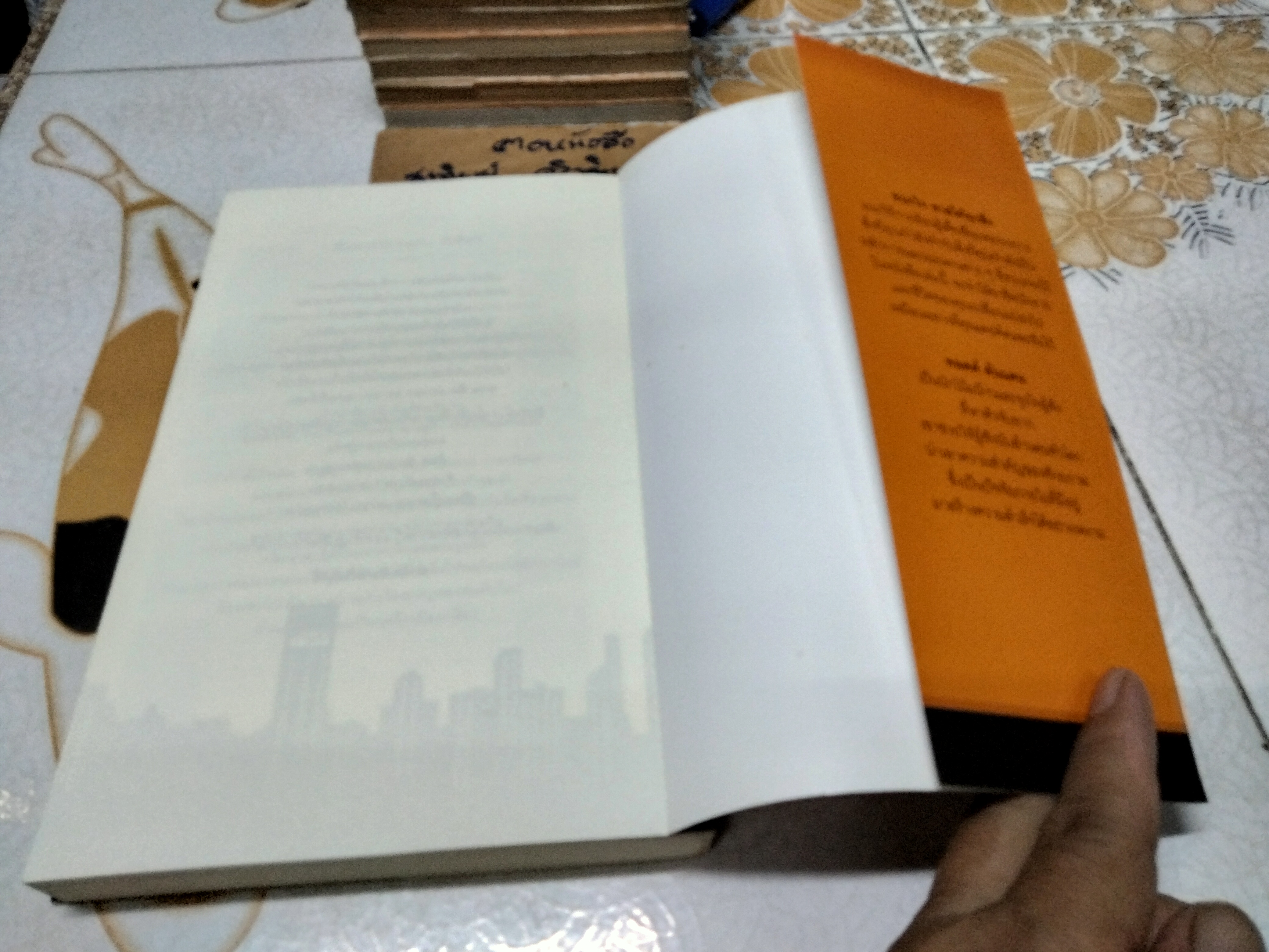 ชนะใจ ขายได้ทุกสิ่ง (High Trust Selling) Todd Duncan เขียน ไพบูลย์ สำราญภูติ แปล
