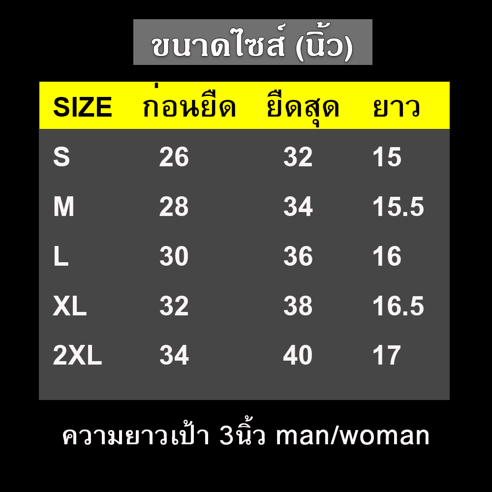 กางเกงวิ่งขาสั้น วิ่งเทรล 3" มีซัปใน มีกระเป๋าใส่ของที่รอบเอวในตัว โลโก้เรืองแสง (F27)