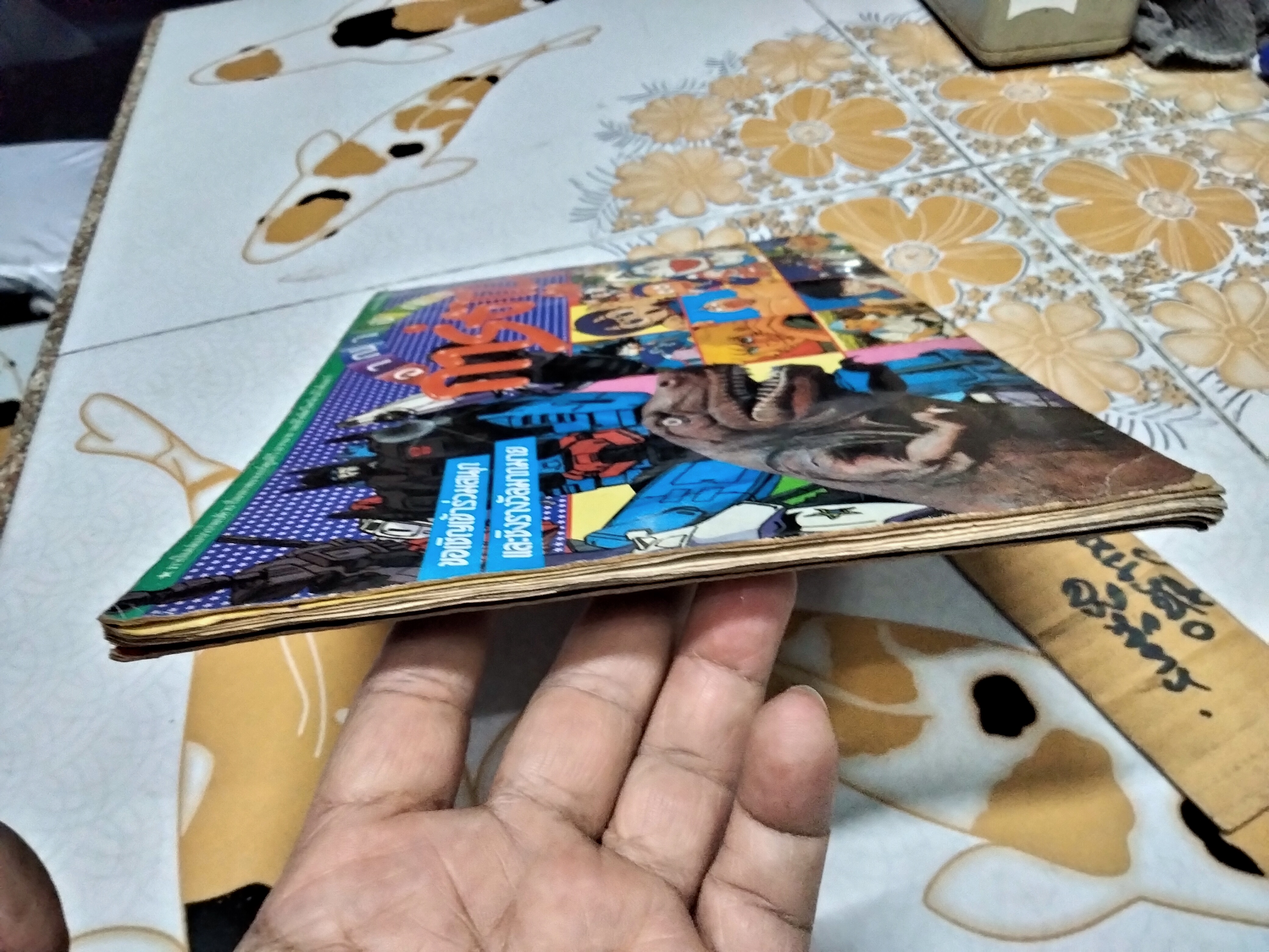 สมุดสะสมสติ๊กเกอร์ อาณาจักรการ์ตูน ( พ.ศ. 2530) แปะสติ๊กเกอร์ 208 ใบ (จาก 240 ใบ) **สินค้าหมด**