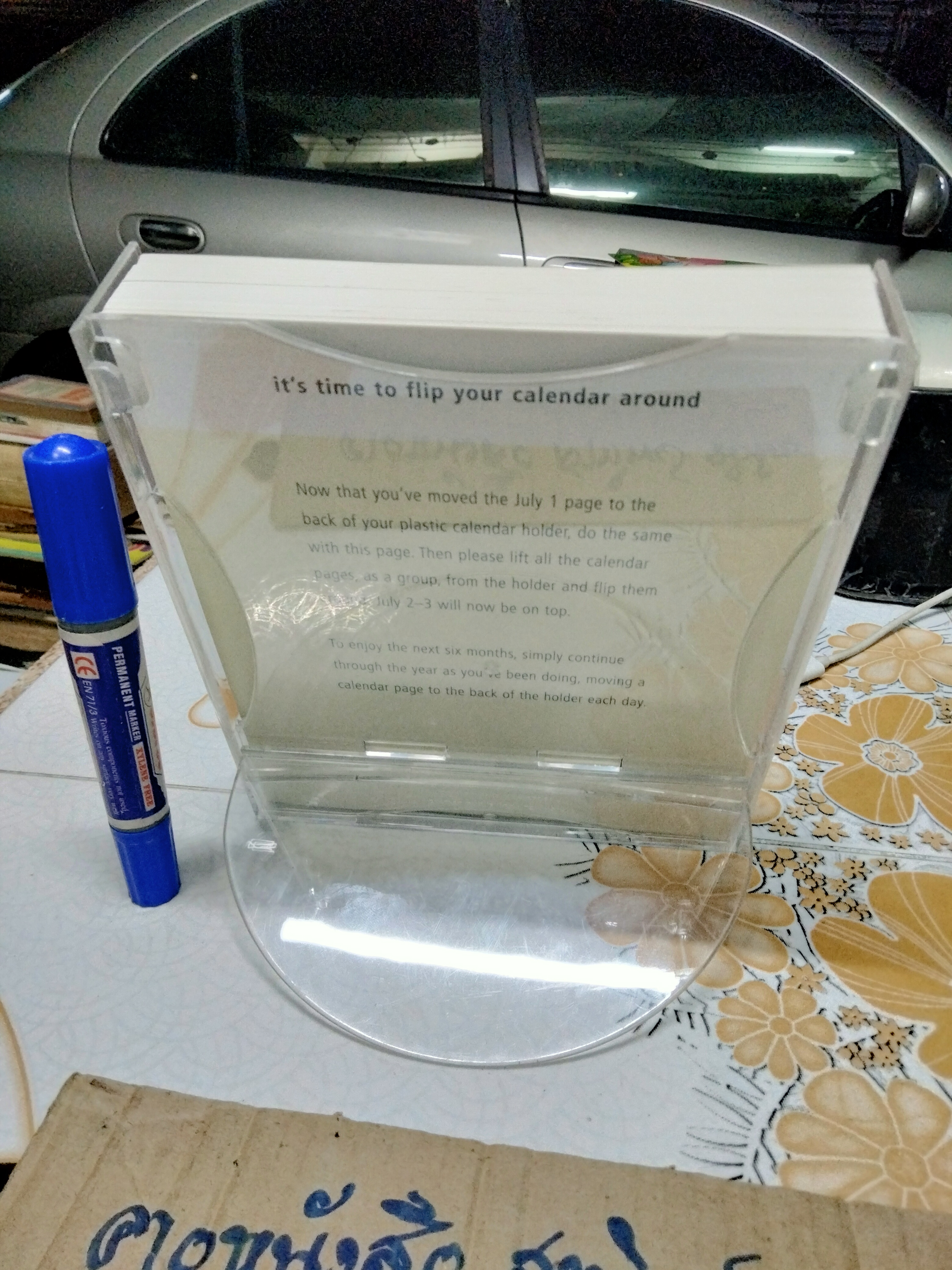 JEWELRY PAGE - A - DAY GALLERY CALENDAR 2016 ปฏิทินแกลเลอรี่ Page-A-Day ประจำปี 2559 (ปฏิทิน 2559)